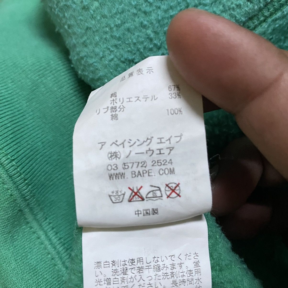 Bape Rare‼️🔥Bape Planet City Tokyo Embroidery Small Logo Hoodie Size US M / EU 48-50 / 2 - 11 Thumbnail