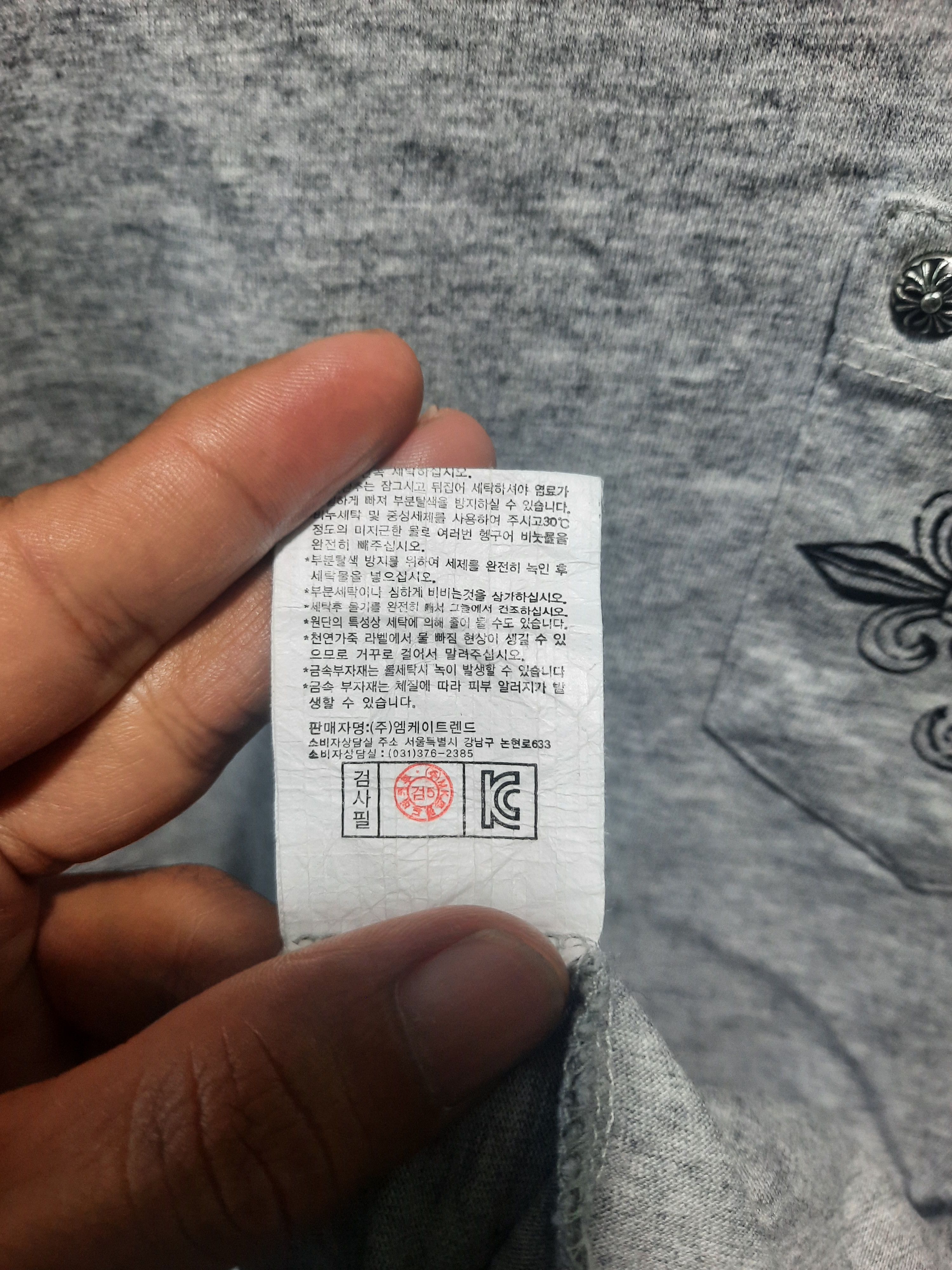 Japanese Brand Inspired by chrome Hearts Size US XL / EU 56 / 4 - 8 Thumbnail