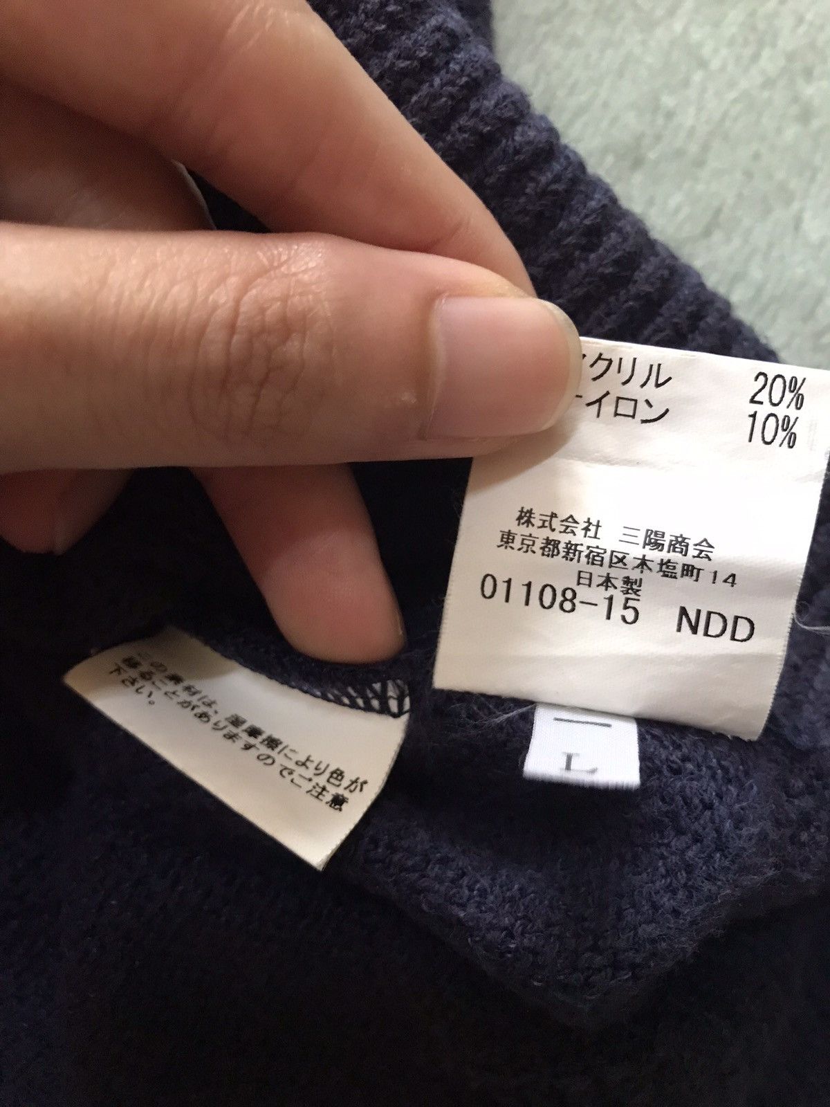 Burberry Burberry Knit Sweater Size US L / EU 52-54 / 3 - 7 Thumbnail