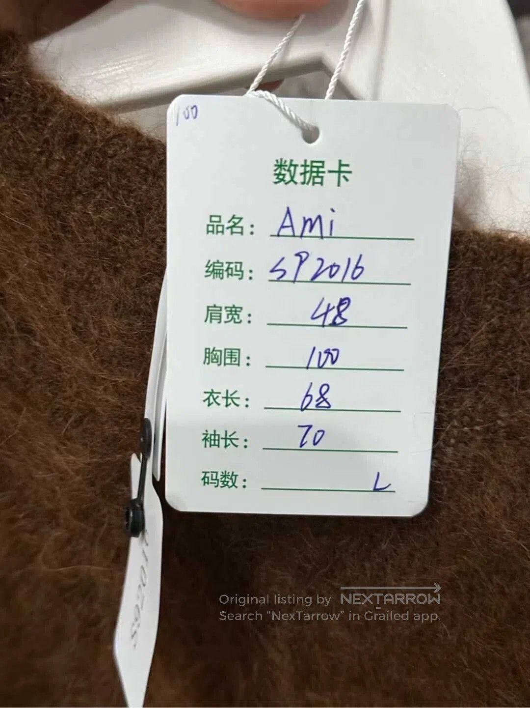 AMI brown fuzzy knit sweater. Size US L / EU 52-54 / 3 - 6 Thumbnail
