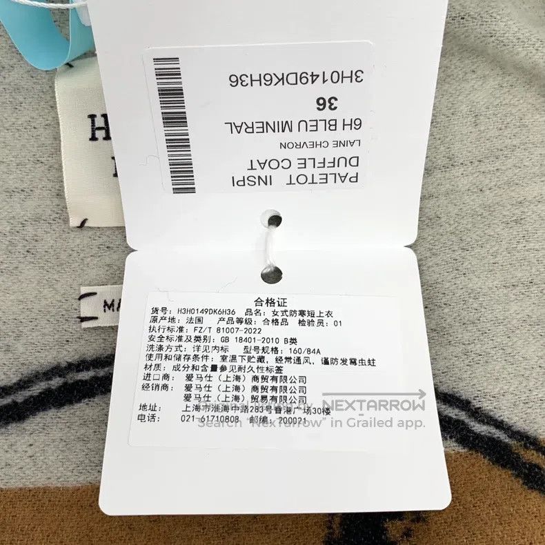 Hermes Hermes Light Blue Cashmere Lapel Long Sleeve Short Coat Size XS / US 0-2 / IT 36-38 - 7 Thumbnail