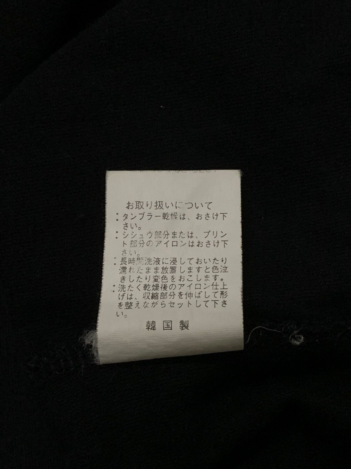 Beauty Beast × Japanese Brand Poshboy Sport Japan Reworked Cut & Sew Layer Tshirt Size US M / EU 48-50 / 2 - 8 Thumbnail