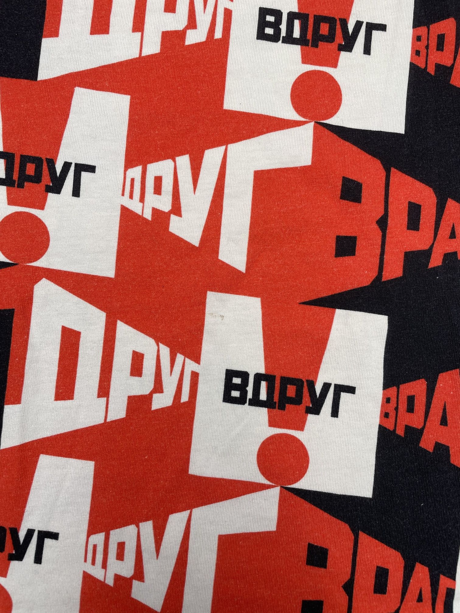 Gosha Rubchinskiy Gosha Rubchinskiy A/W 2018 "Friend Suddenly Enemy" t-shirt Size US S / EU 44-46 / 1 - 2 Thumbnail