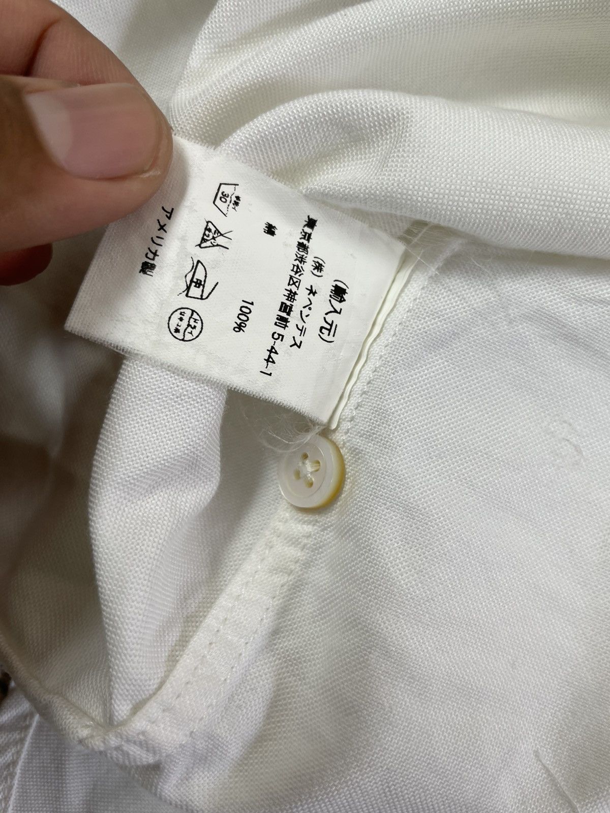Engineered Garments Engineered Garment Shawl Collar Shirt size 0 Size US XS / EU 42 / 0 - 5 Thumbnail