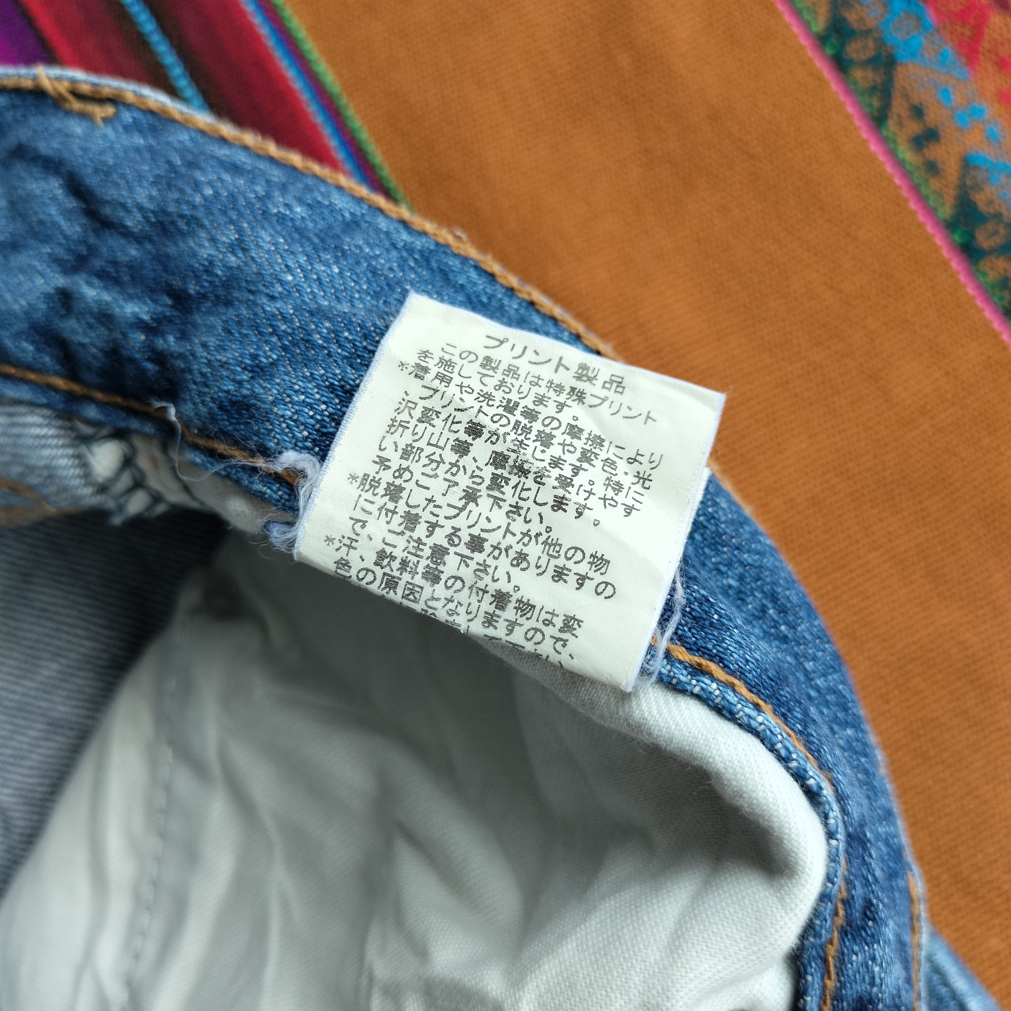 Issey Miyake Tsumori chisato pattern denim Size US 30 / EU 46 - 10 Thumbnail