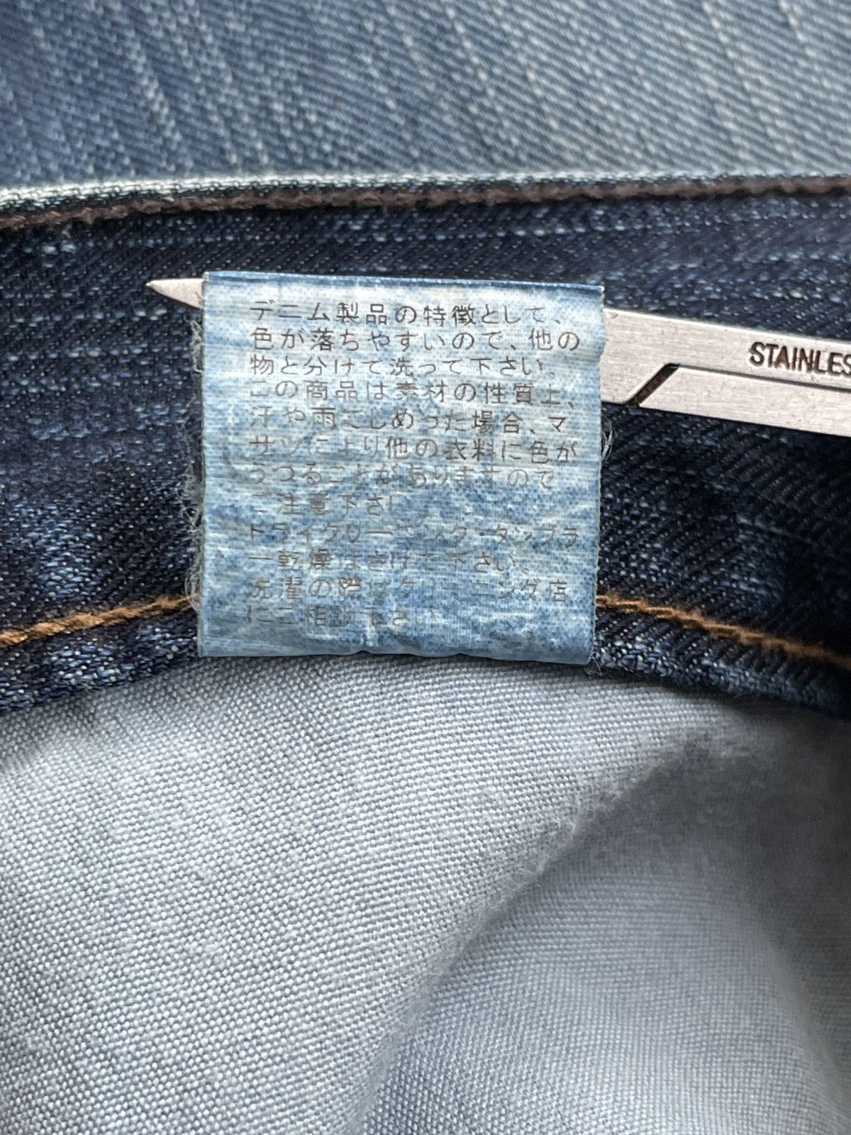 semanticdesign SemanticDesign Distressed Twisted Flare Denim Size US 33 - 12 Thumbnail