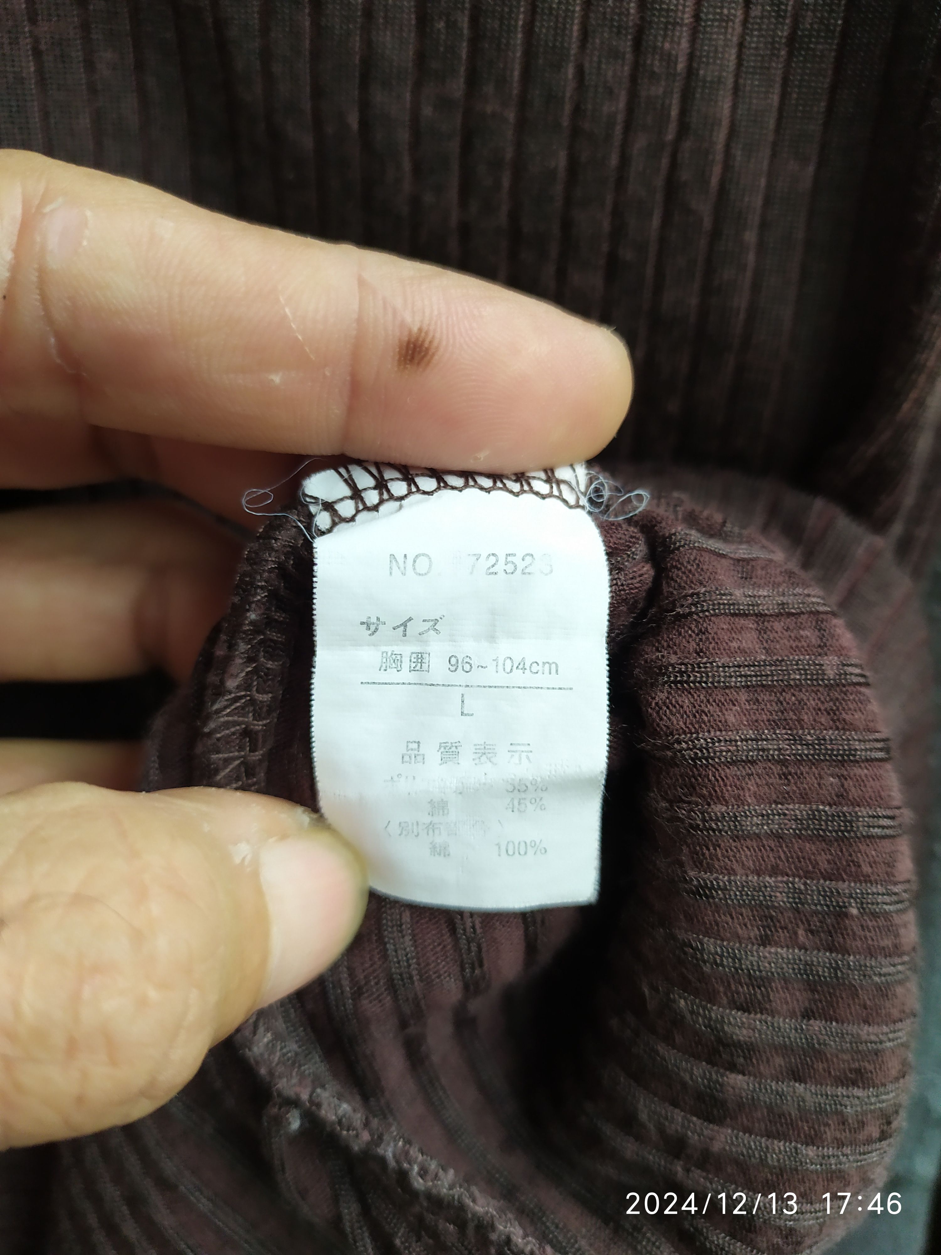 If Six Was Nine × Japanese Brand × Le Grande Bleu (L.G.B.) Japanese dauble Layer i6w9 LGB style Size US L / EU 52-54 / 3 - 4 Thumbnail