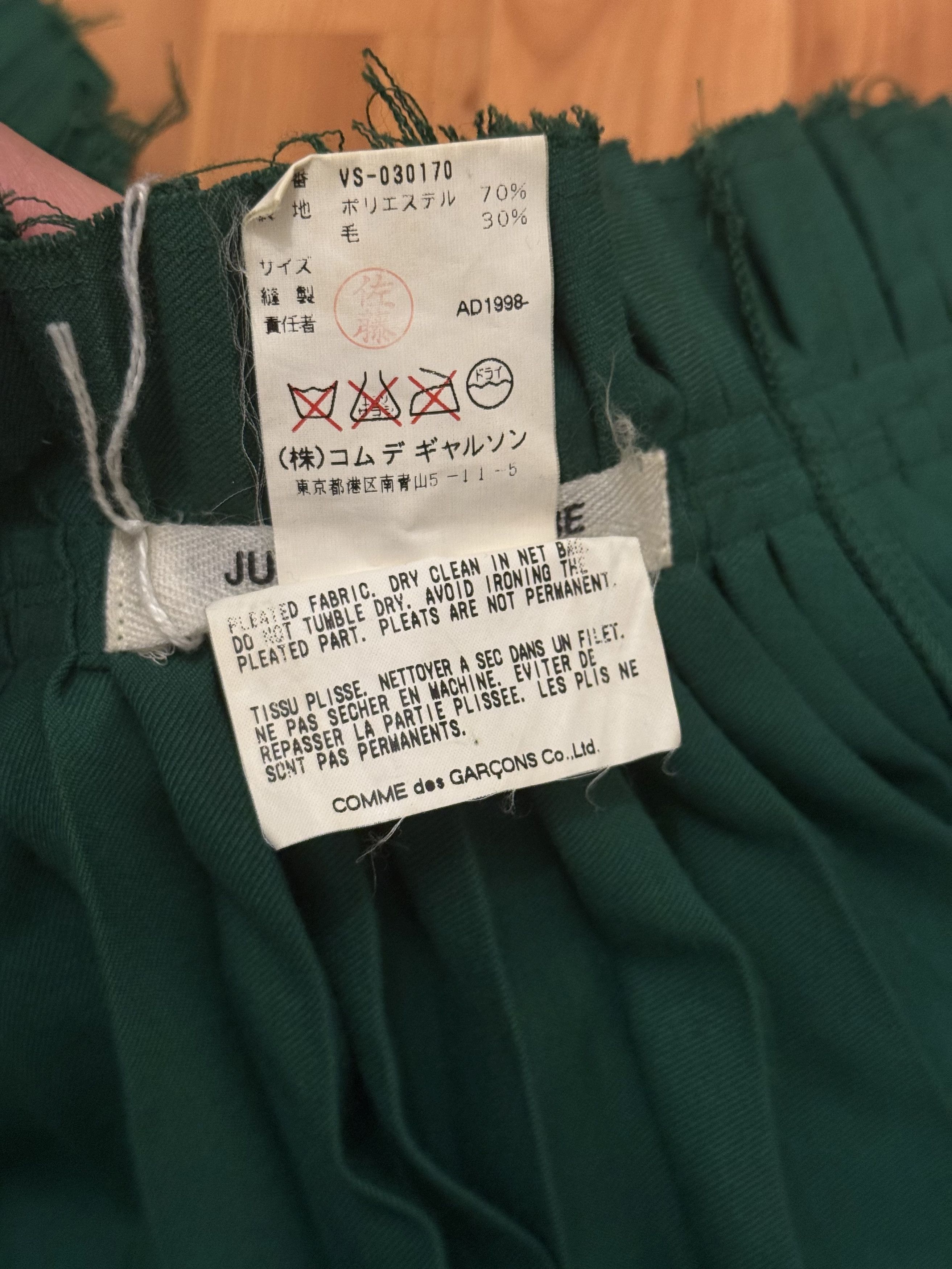 Comme des Garcons Comme des Garçons Green Pleated Wool Wrap Skirt, 1998 Size 28" / US 6 / IT 42 - 5 Thumbnail