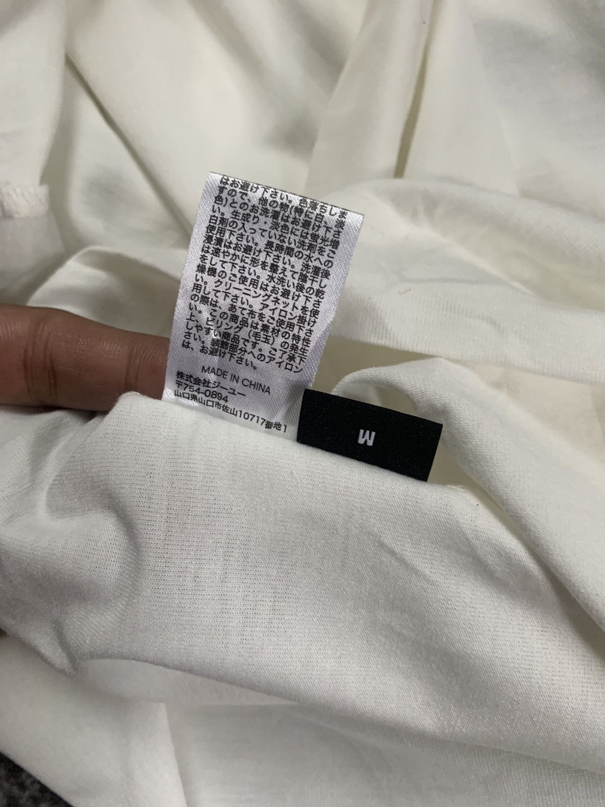 Undercover Undercover x GU Seditionaries tees Size US M / EU 48-50 / 2 - 8 Thumbnail