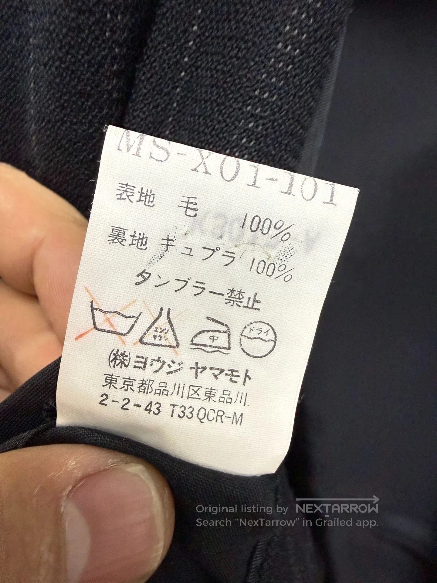 Y's for Men Yohji Yamamoto Y's Men's Thick Wool Striped Loose Suit. Size US L / EU 52-54 / 3 - 8 Thumbnail