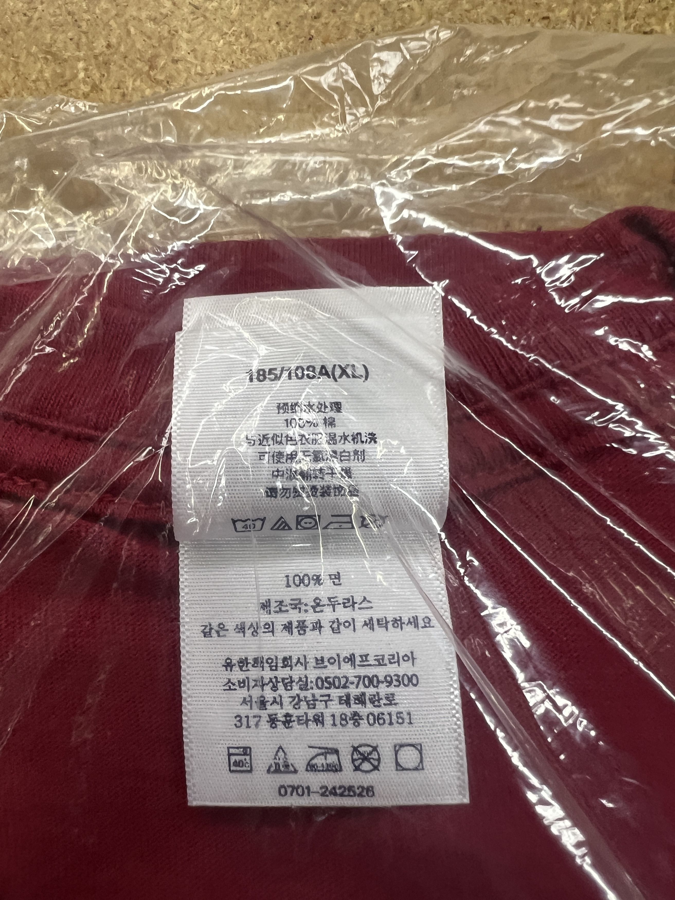 Supreme (XL) Supreme Satan Tee Cardinal FW24 (DS) Size US XL / EU 56 / 4 - 6 Thumbnail