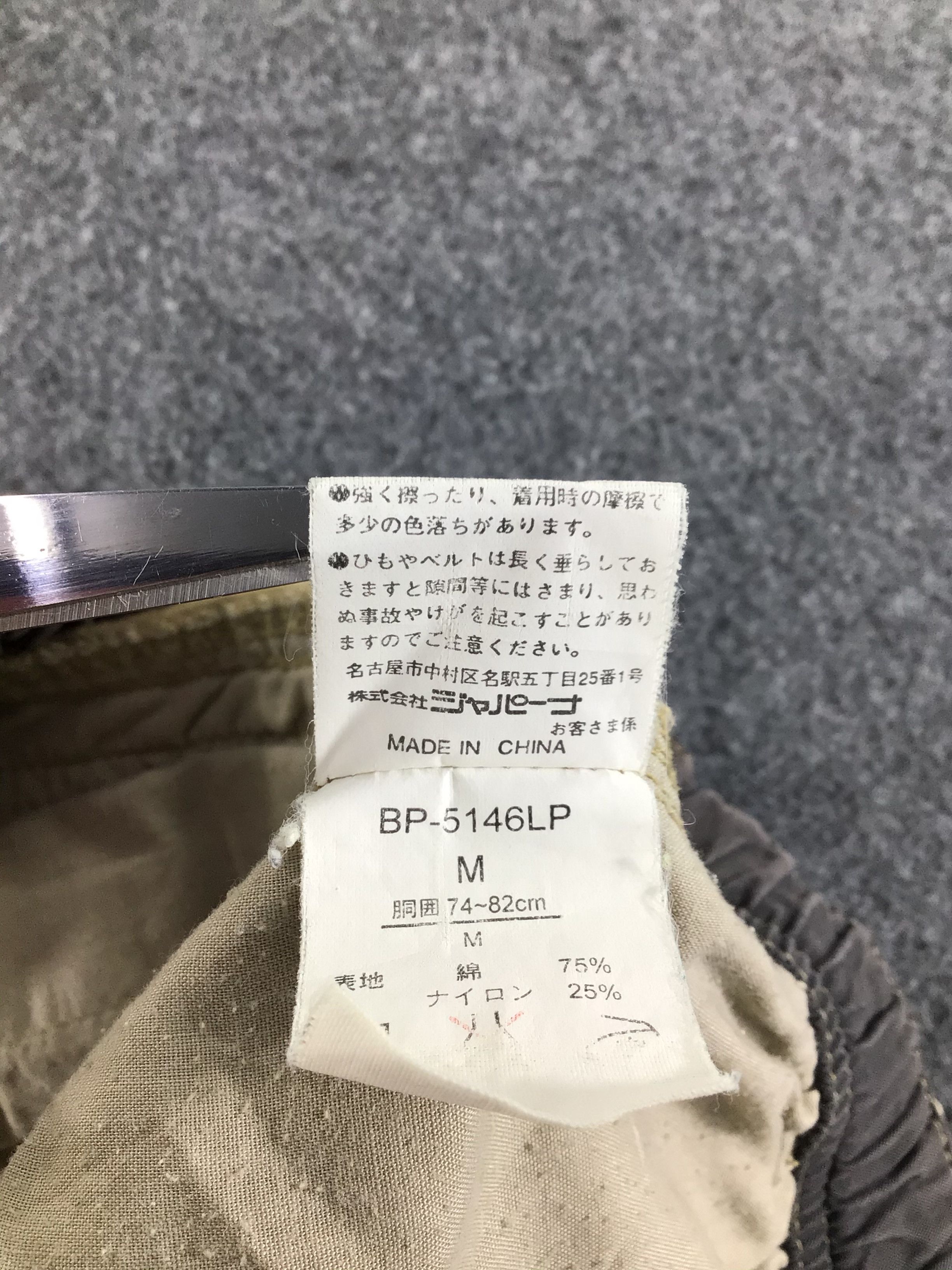 Japanese Brand Bepop Multi Pocket Cargo Pant Asap Rocky Style -J185 Size US 28 / EU 44 - 7 Thumbnail