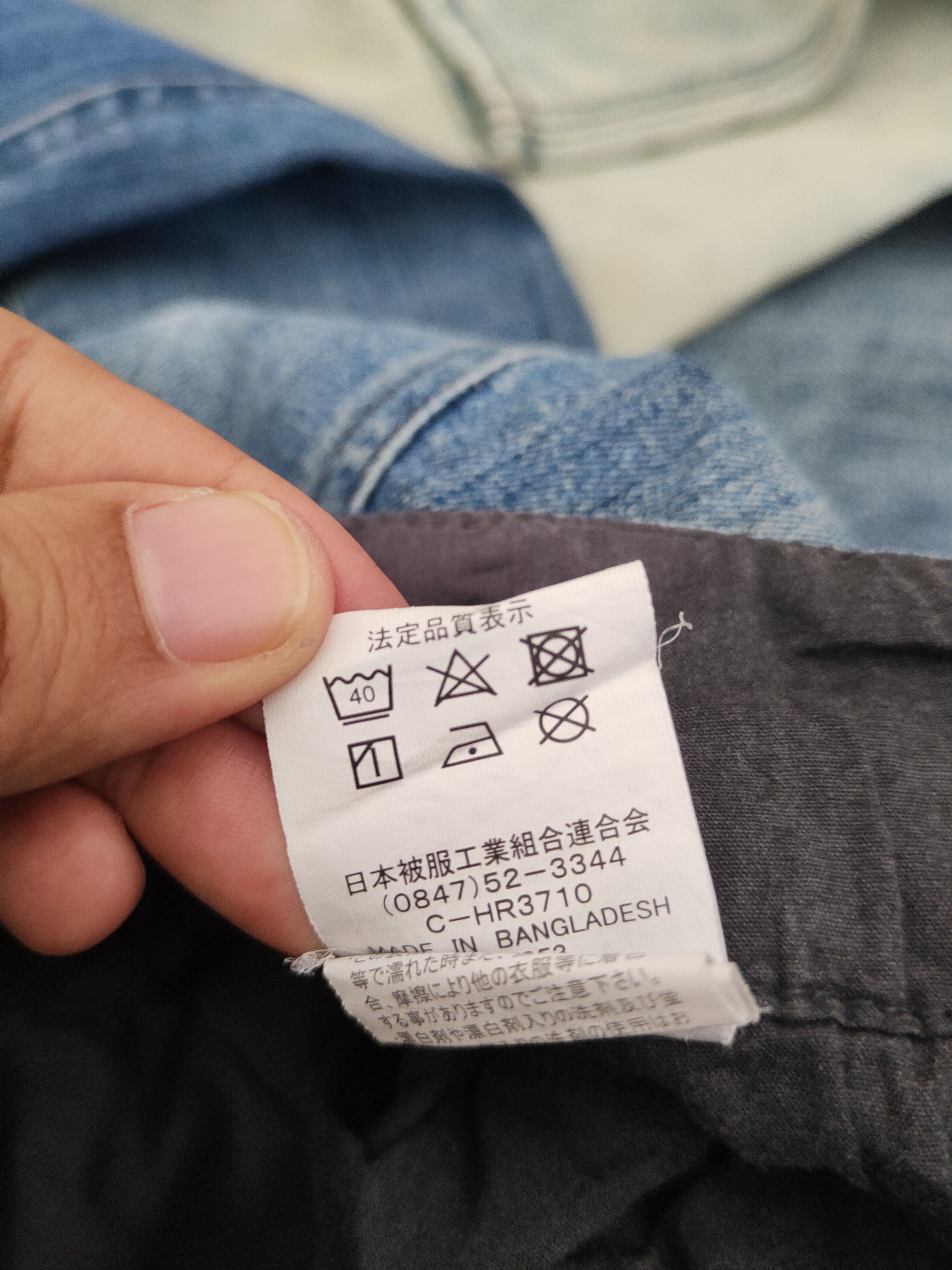 Japanese Brand Hummer tactical Distressed Ripped denim Jeans #W1865 Size US 33 - 16 Thumbnail