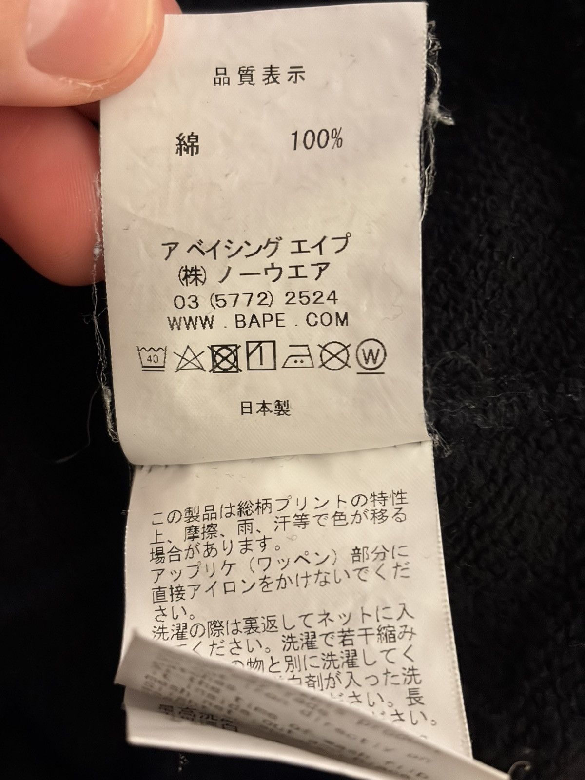 Bape Bape Hoodie Size US XXL / EU 58 / 5 - 7 Thumbnail
