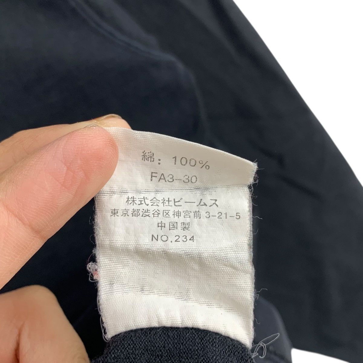 Beams Plus BEAMS JAPAN Buttons Plain Japanese Brand Long Sleeve Tshirt Size US M / EU 48-50 / 2 - 6 Thumbnail