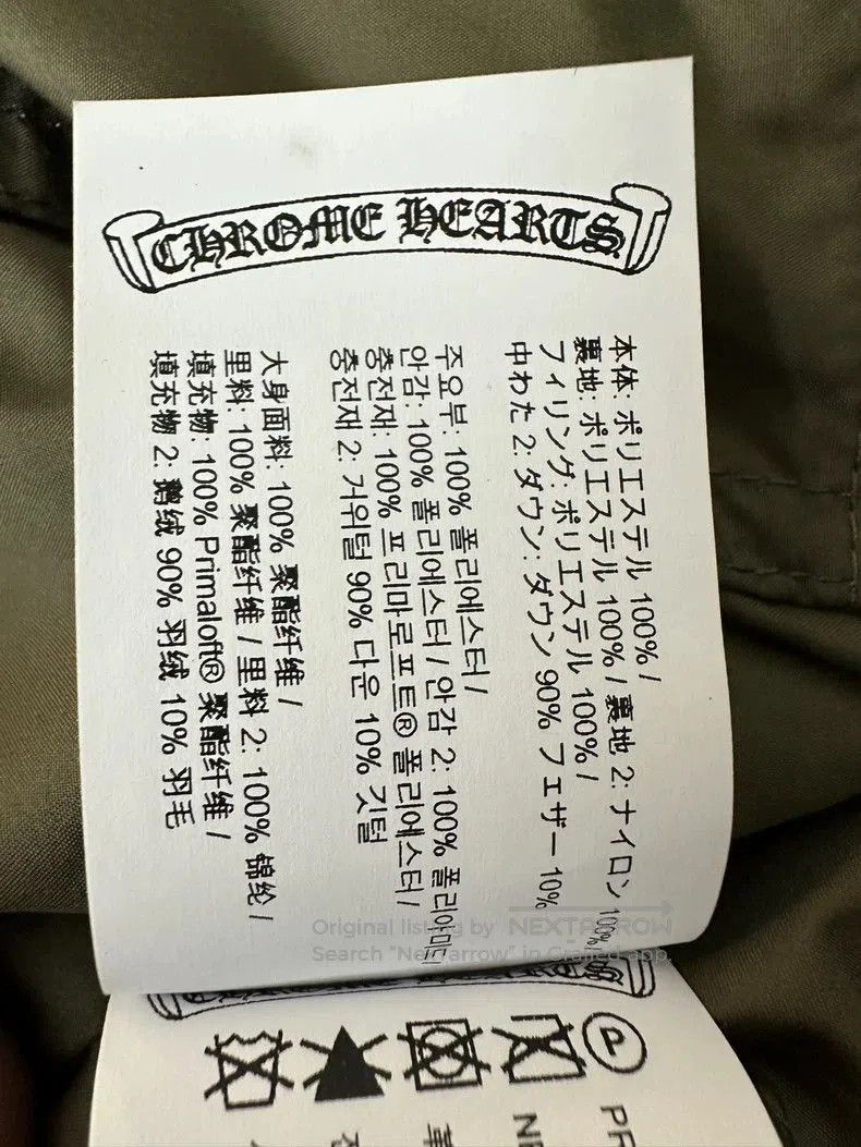 Chrome Hearts Chrome hearts Crocker down jacket dark green jacket. Size US M / EU 48-50 / 2 - 7 Thumbnail