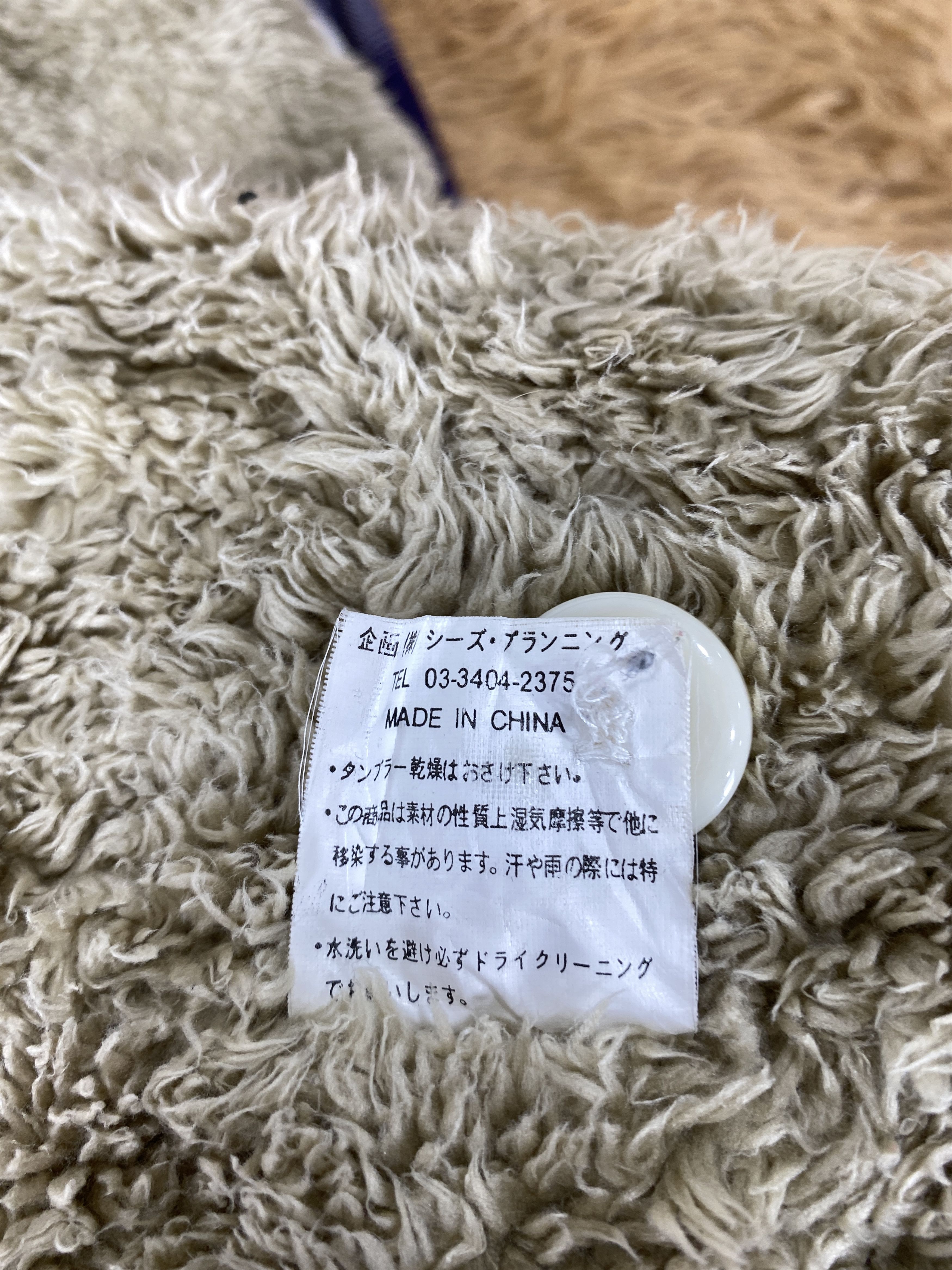 Japanese Brand Vintage Drug Store's Flannel Sherpa Lining Jacket J1980 Size US XS / EU 42 / 0 - 10 Thumbnail