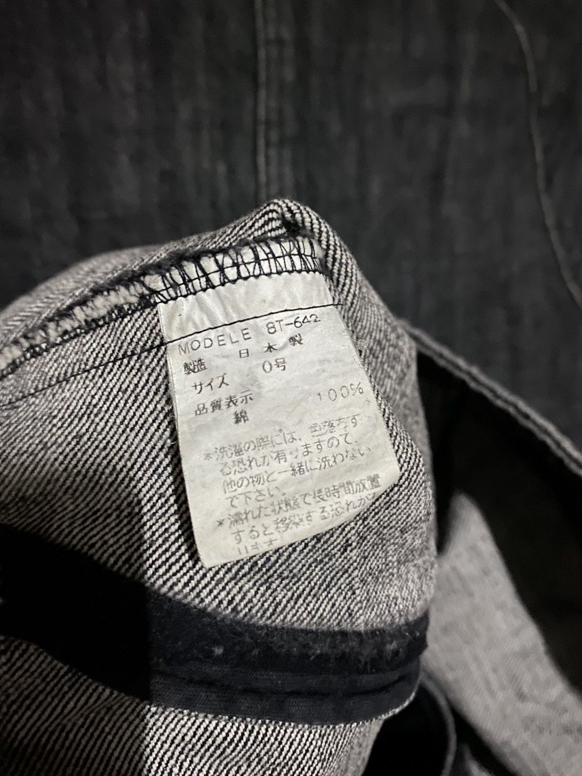 Japanese Brand Ray Beams Activity Denim Jacket – Japanese Casual Zip-Up Size US XS / EU 42 / 0 - 12 Thumbnail