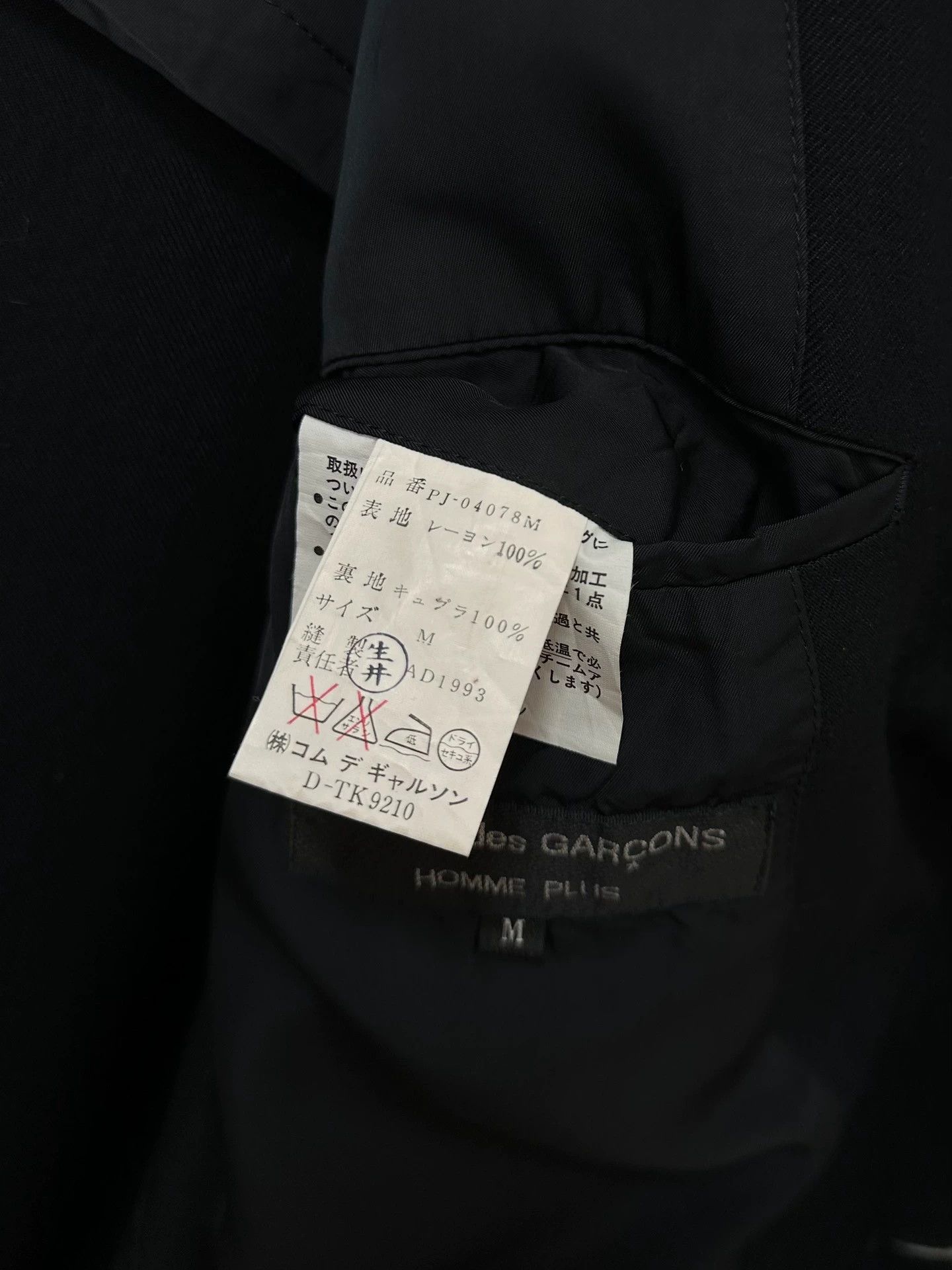 Comme des Garcons Comme des Garçons 93AW Color Fading Runway Jacket Size US M / EU 48-50 / 2 - 6 Thumbnail