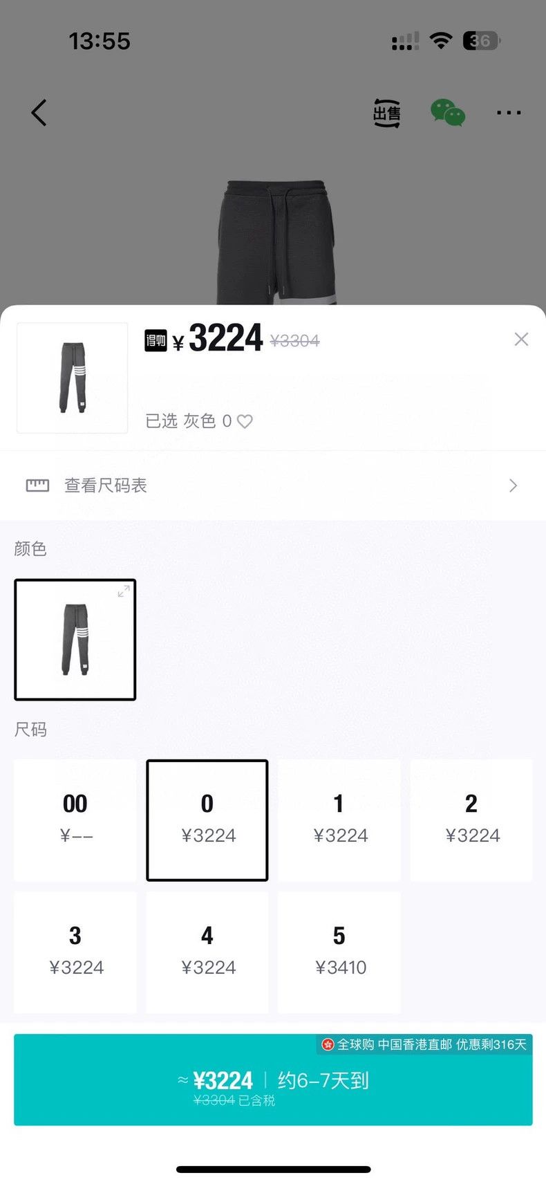 Thom Browne Thom Browne size0 Dark grey classic striped trousers Size US 26 / EU 42 - 6 Thumbnail