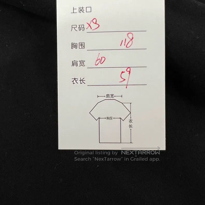Saint Laurent Paris Saint Laurent Paris Black V-Neck Sweatshirt Size XS / US 0-2 / IT 36-38 - 9 Thumbnail