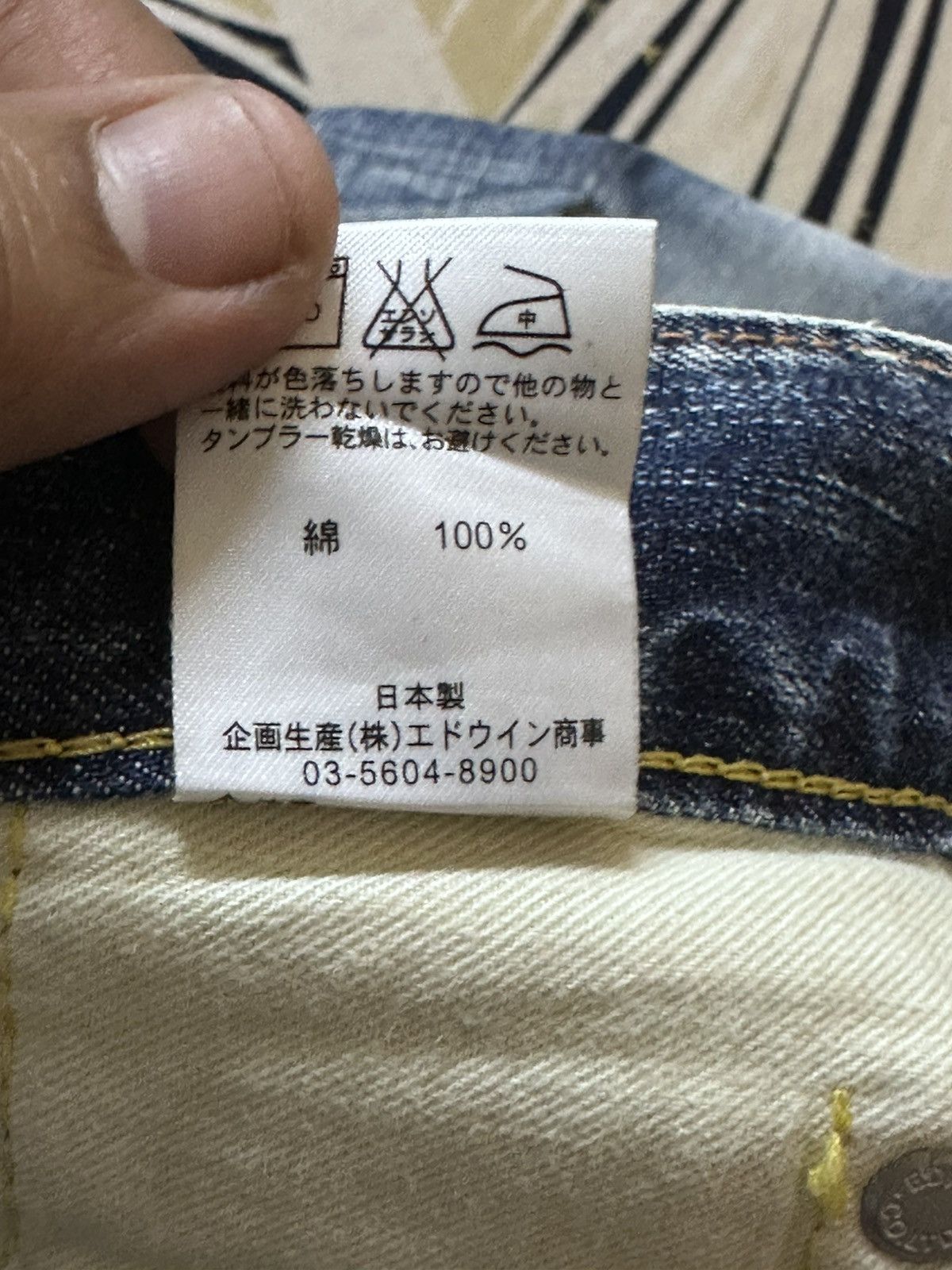 Edwin Vintage Edwin 503 Bluetrip Flare Faded Grunge Denim Size US 31 - 9 Thumbnail
