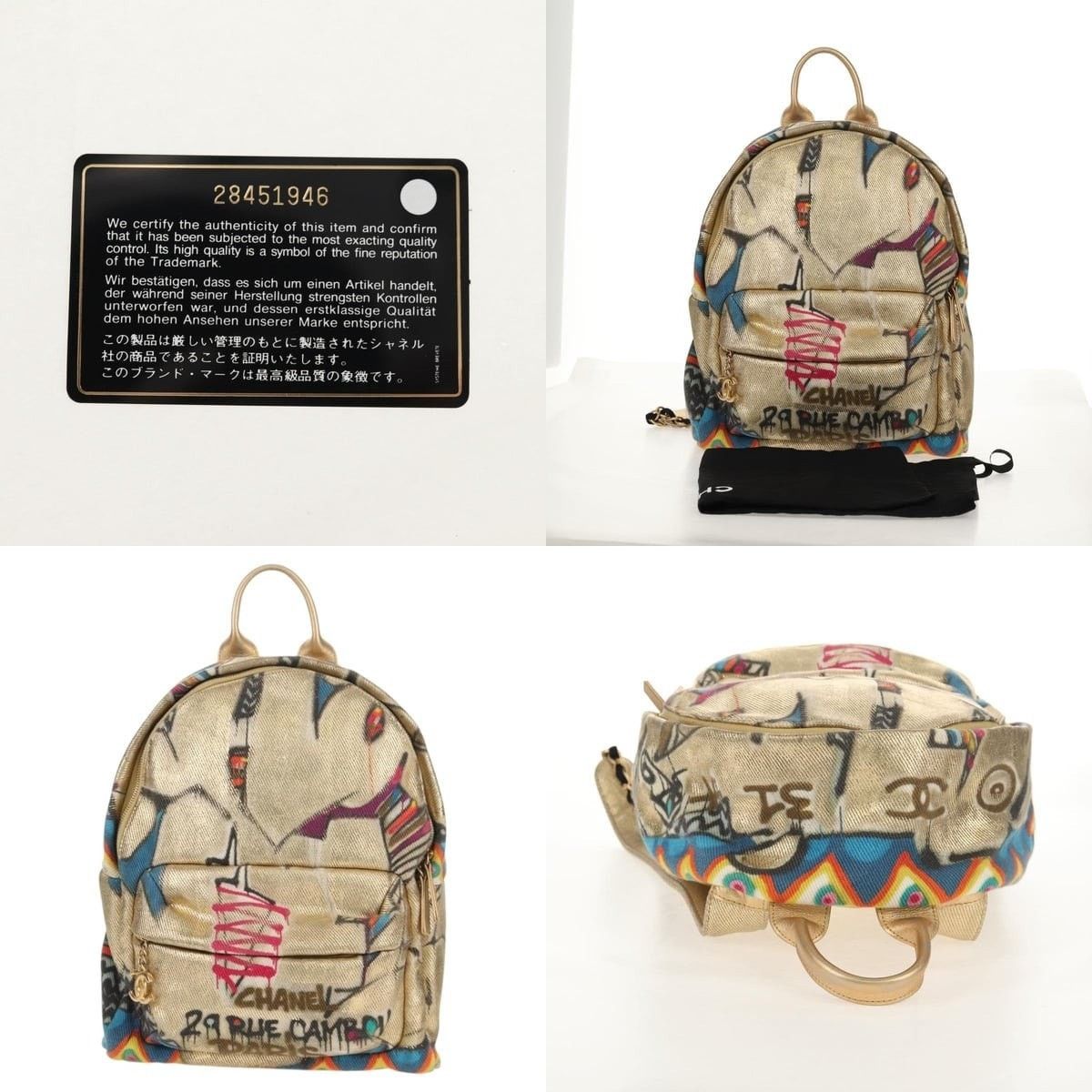 Chanel Chanel Graffiti Backpack Size ONE SIZE - 5 Thumbnail