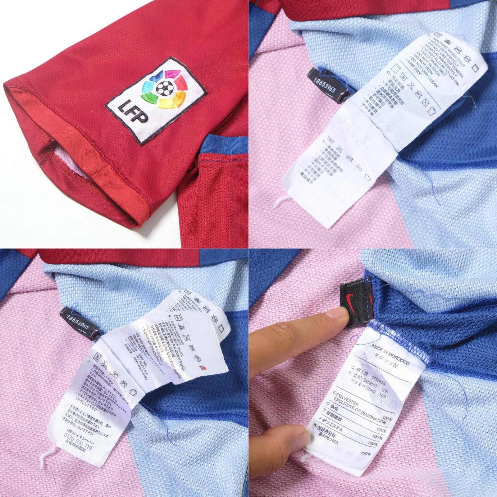 Nike 2006/07 Barcelona Home Shirt Nike (L) Size US L / EU 52-54 / 3 - 5 Thumbnail