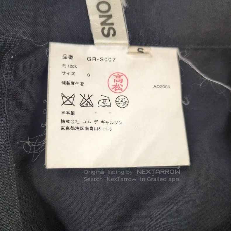 Comme des Garcons Comme Des Garcons size S Black Vintage Lace Design Half Sk Size 23" - 8 Thumbnail
