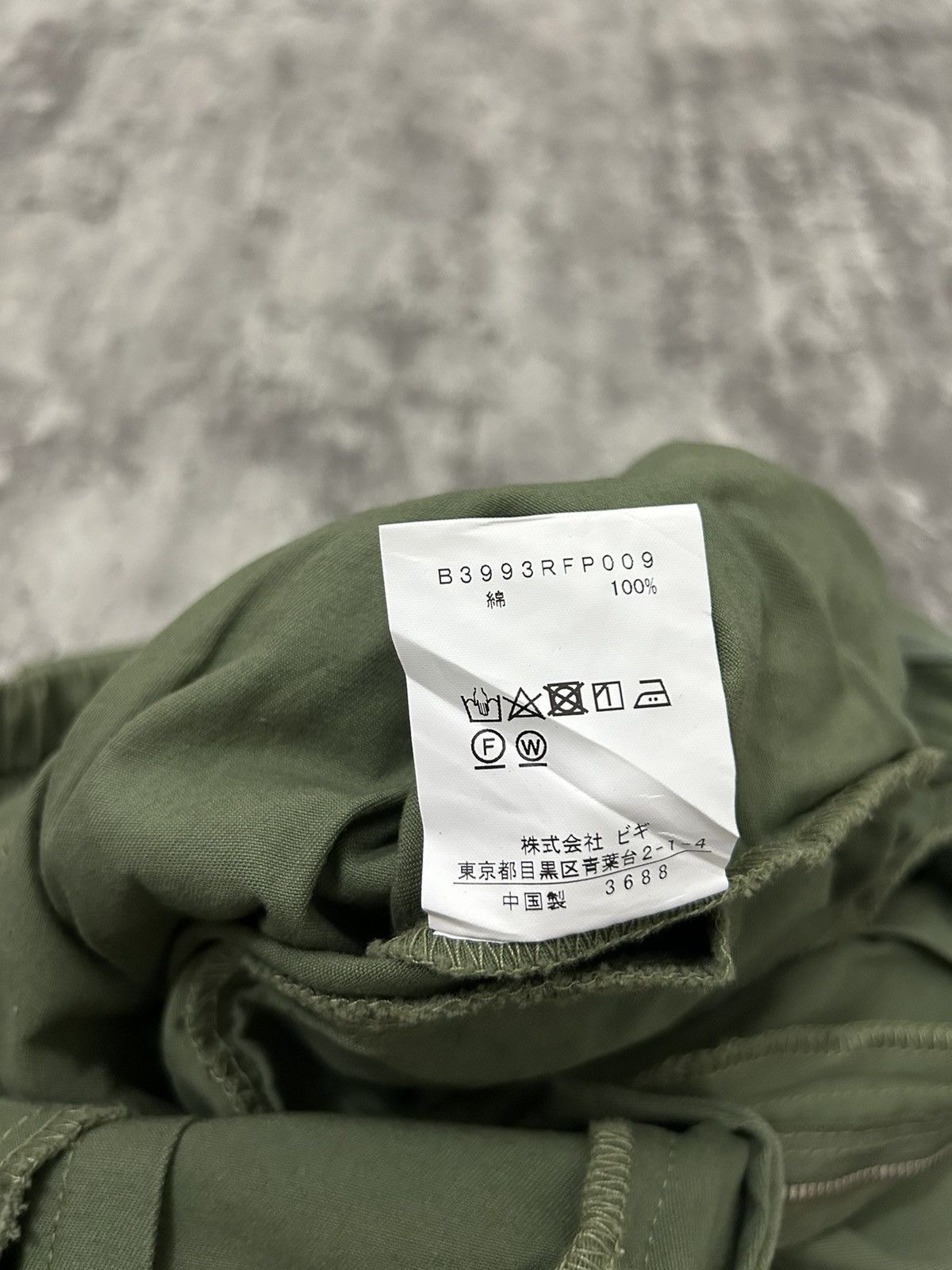 Japanese Brand × Yohji Yamamoto Japanese Conges payes Baggy Back drawstring Yohji Style Size US 32 / EU 48 - 12 Thumbnail