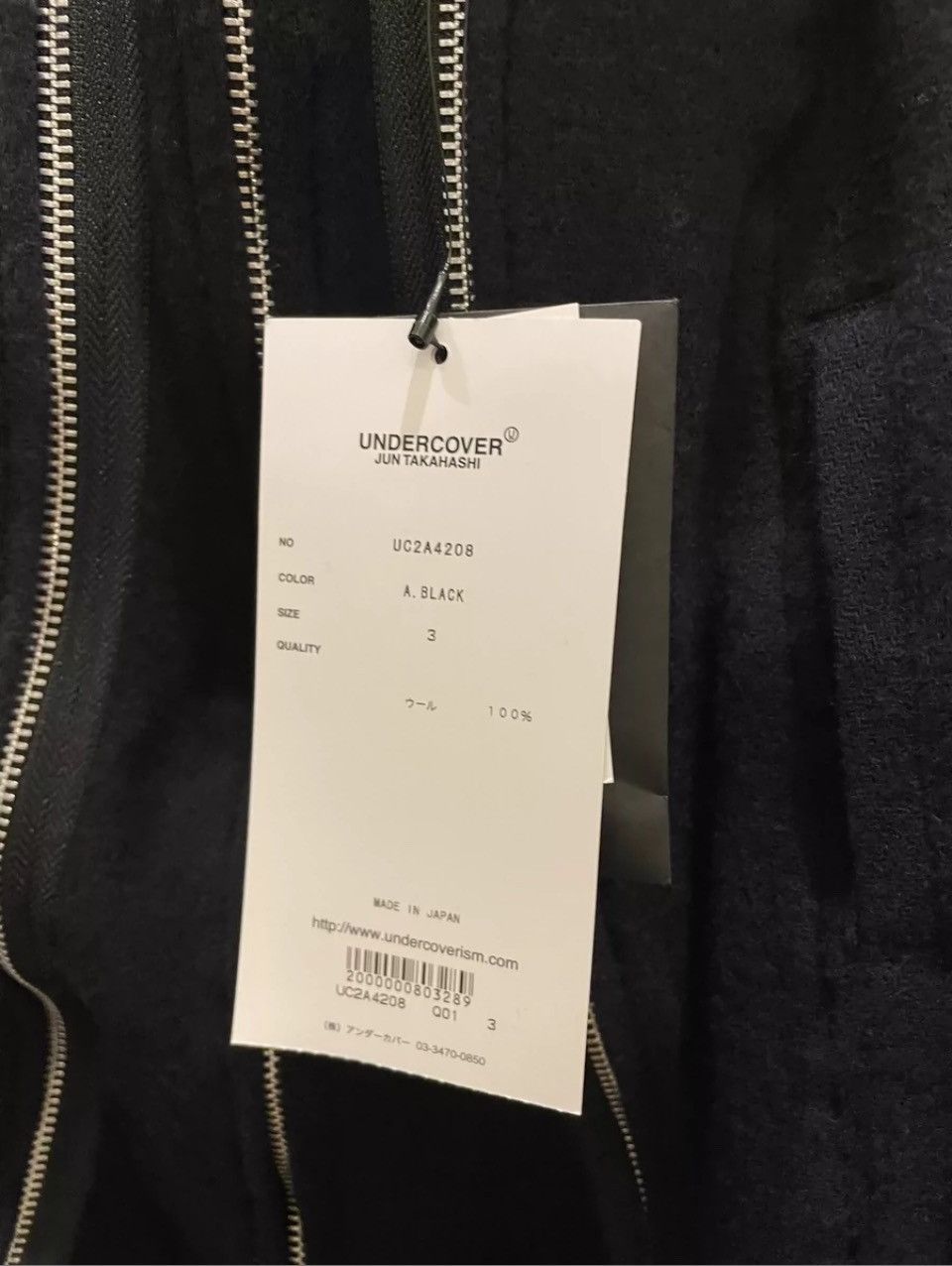 Undercover Undercover 21aw zip up jacket Size US M / EU 48-50 / 2 - 8 Thumbnail