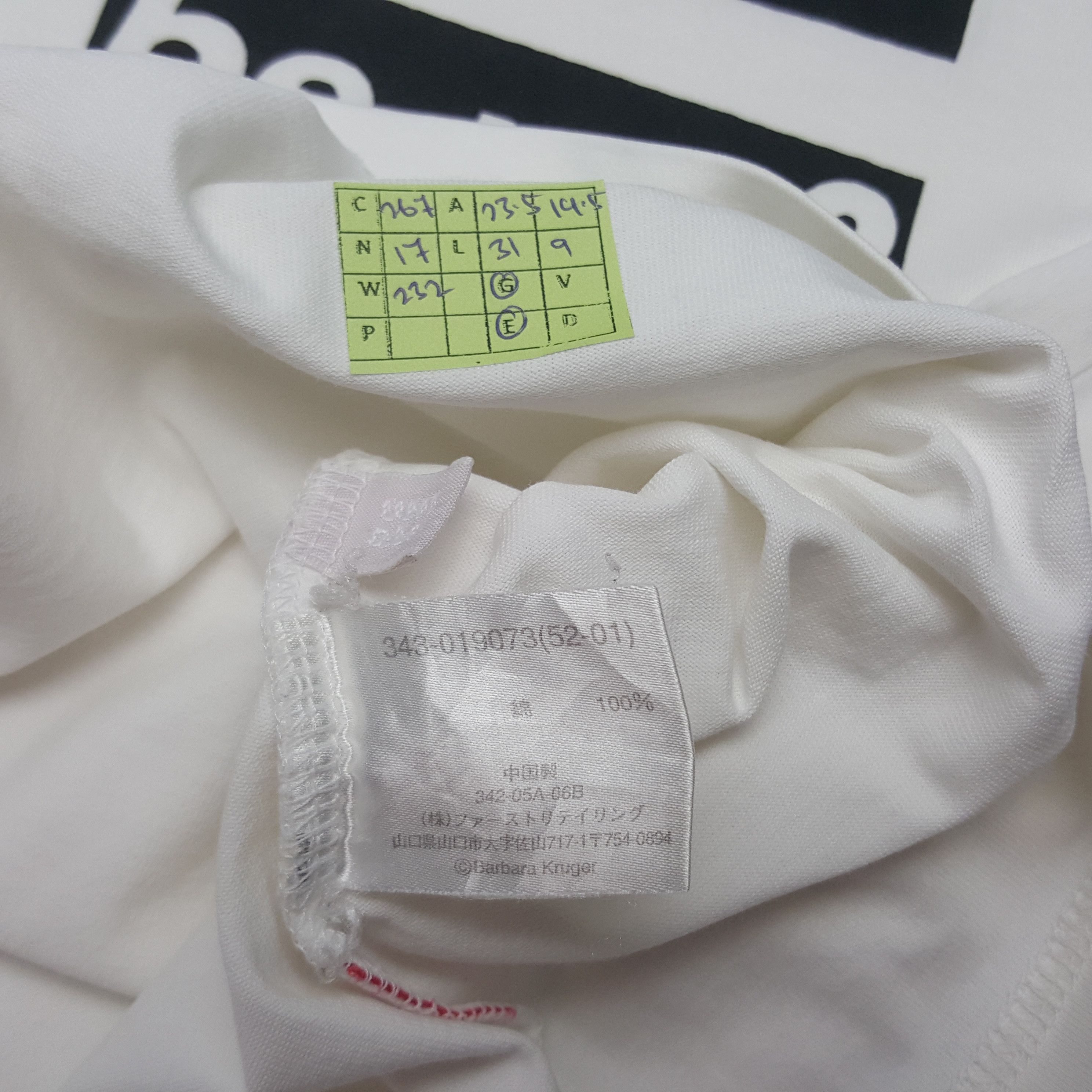 Barbara Kruger × Vintage Vintage Barbara Kruger How Dare You Not Be Me? Tshirt Size US XL / EU 56 / 4 - 6 Thumbnail