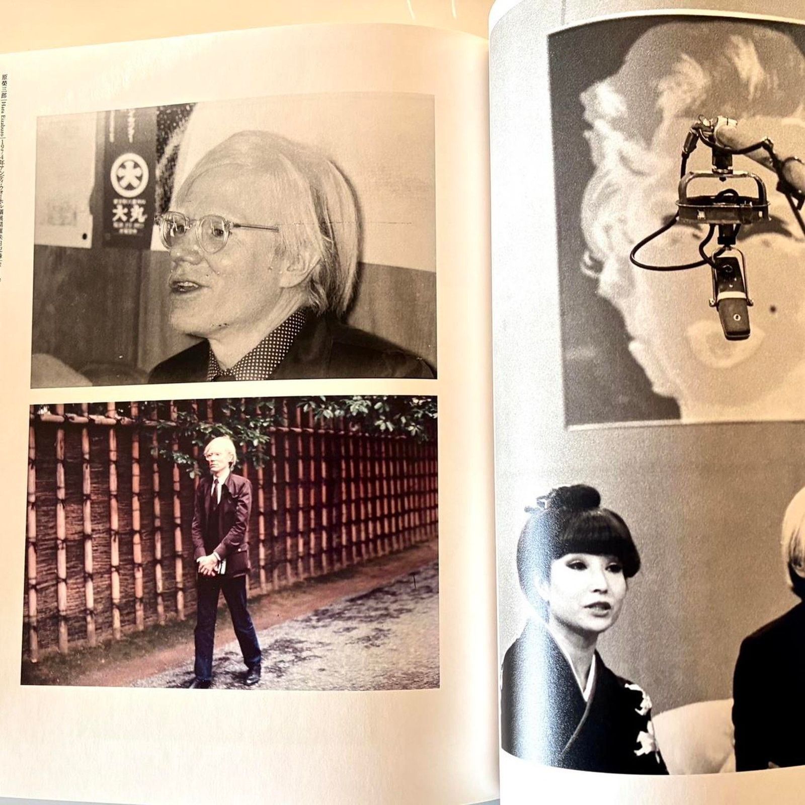 Andy Warhol × Jean-Michel Basquiat × Keith Haring Andy Warhol 15 Minutes Eternal art books Size ONE SIZE - 4 Thumbnail