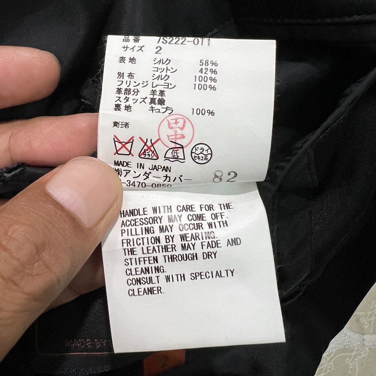 Undercover SS07 UnderCover For Rebels Sleeve less Blazer Jun Takahashi Size US M / EU 48-50 / 2 - 13 Thumbnail
