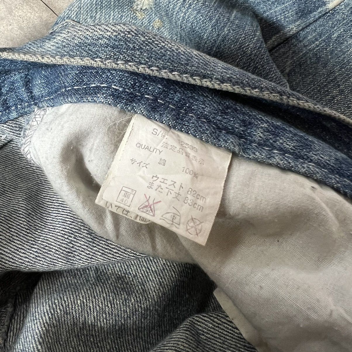 Tornado Mart 2000s Nylaus Tornado Mart Style Distressed Flare Jeans Size US 31 - 9 Thumbnail