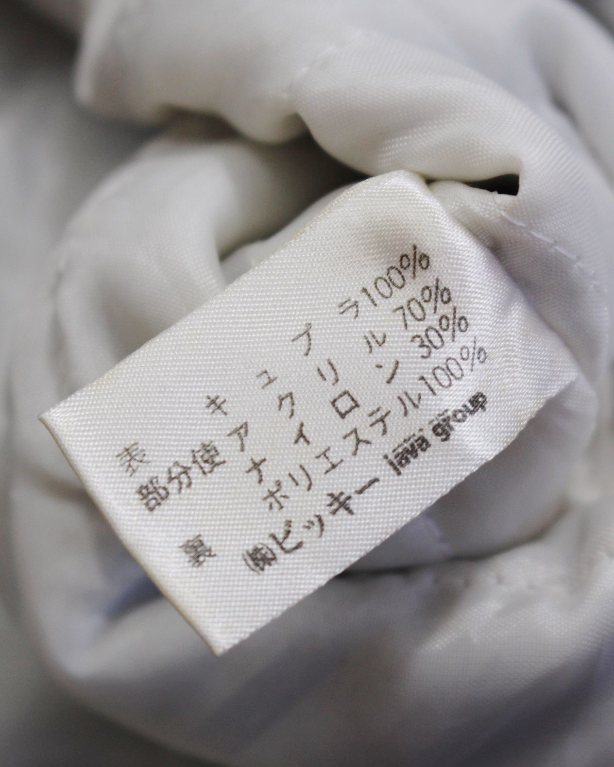 Japanese Brand × Vintage AW1984-1985 VICKEY JAVA PLANNING TEAM COLLECTION BOMBER Size US XL / EU 56 / 4 - 8 Thumbnail