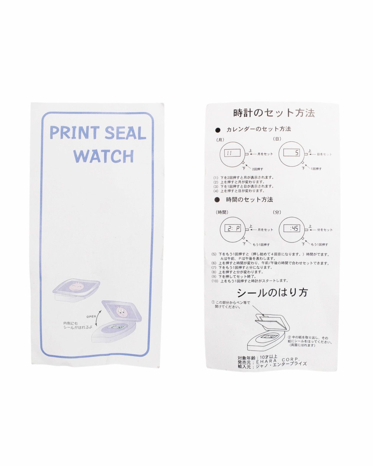 Hysteric Glamour 2000S “PRINT SEAL WATCH” CLEAR DIGITAL WATCH Size ONE SIZE - 2 Thumbnail