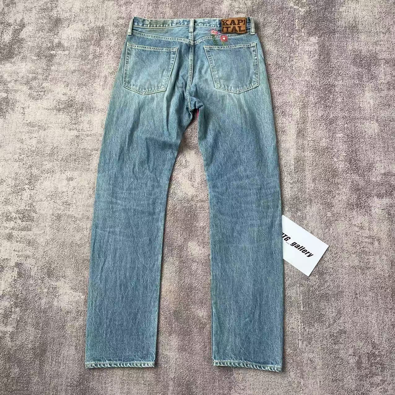Kapital Kapital Monkey Cisco Patchwork Denim Jeans Size US 32 / EU 48 - 2 Thumbnail