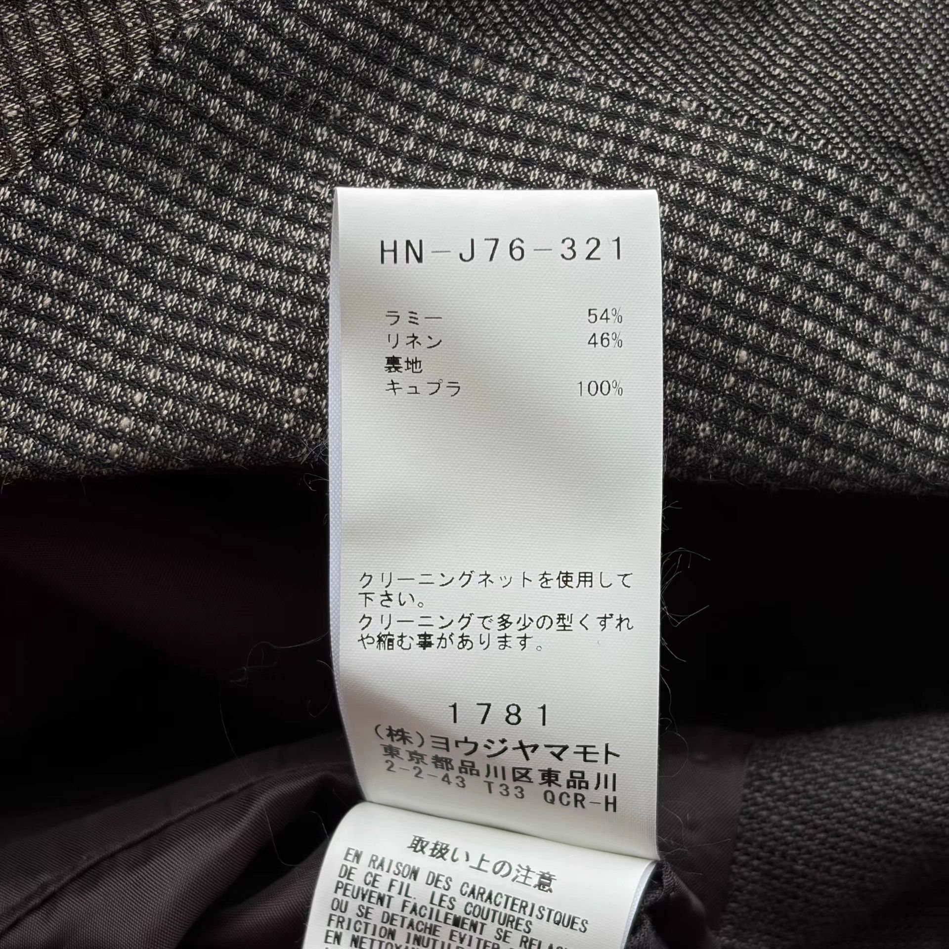 Yohji Yamamoto Yohji Yamamoto 20ss Check Panel DR Coat K4 Size US M / EU 48-50 / 2 - 7 Thumbnail