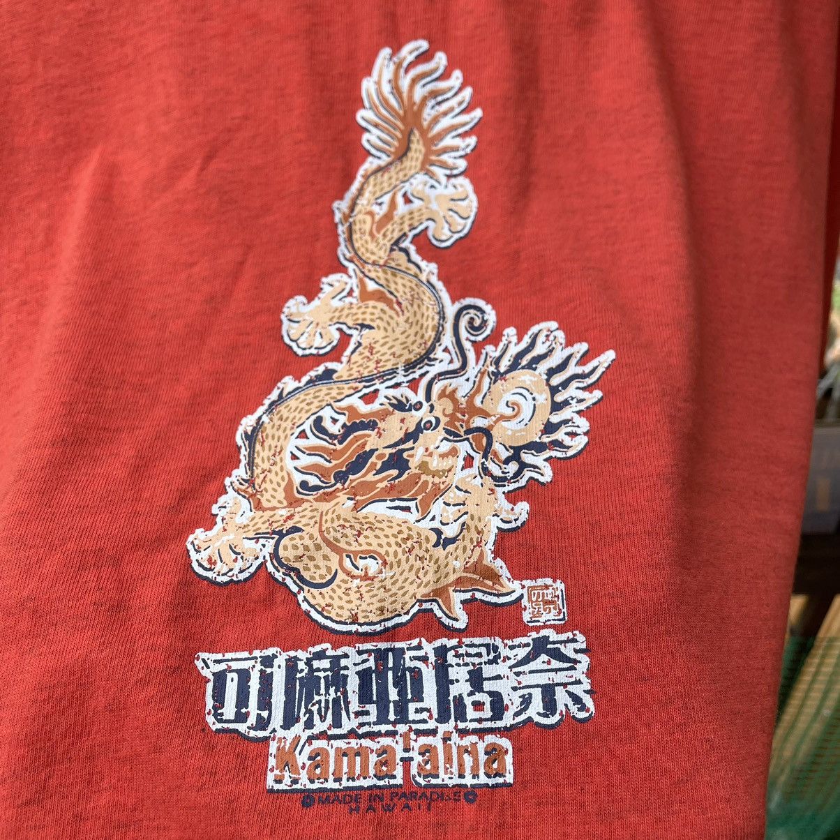 Other 🔥🔥Vintage Kama Aina Hawaii Paradise Dragon Logo Surfing Tee Size US L / EU 52-54 / 3 - 4 Thumbnail