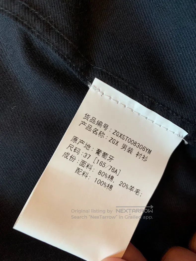 Givenchy Givenchy size 37 Five-Star Shirt Size US S / EU 44-46 / 1 - 6 Thumbnail