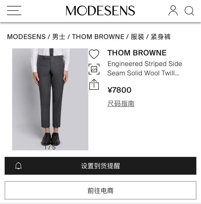 Thom Browne Thom Browne Blue side colored striped trousers Size 25" / US 0 / IT 36 - 3 Thumbnail