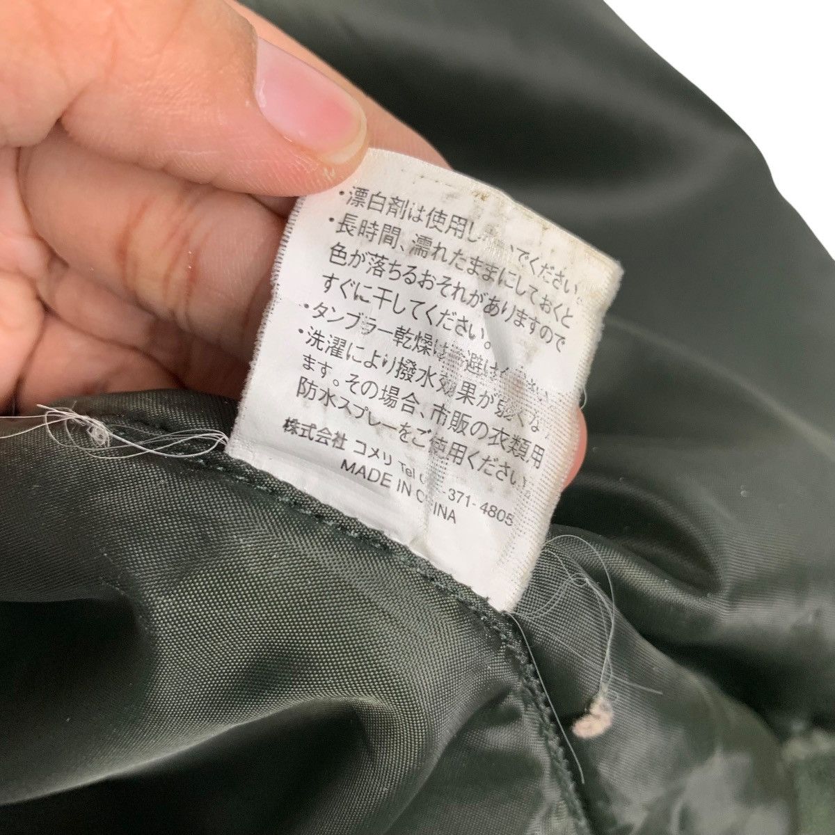 Japanese Brand BEI SING Work Bomber Jacket #1994-C87 Size US L / EU 52-54 / 3 - 19 Thumbnail