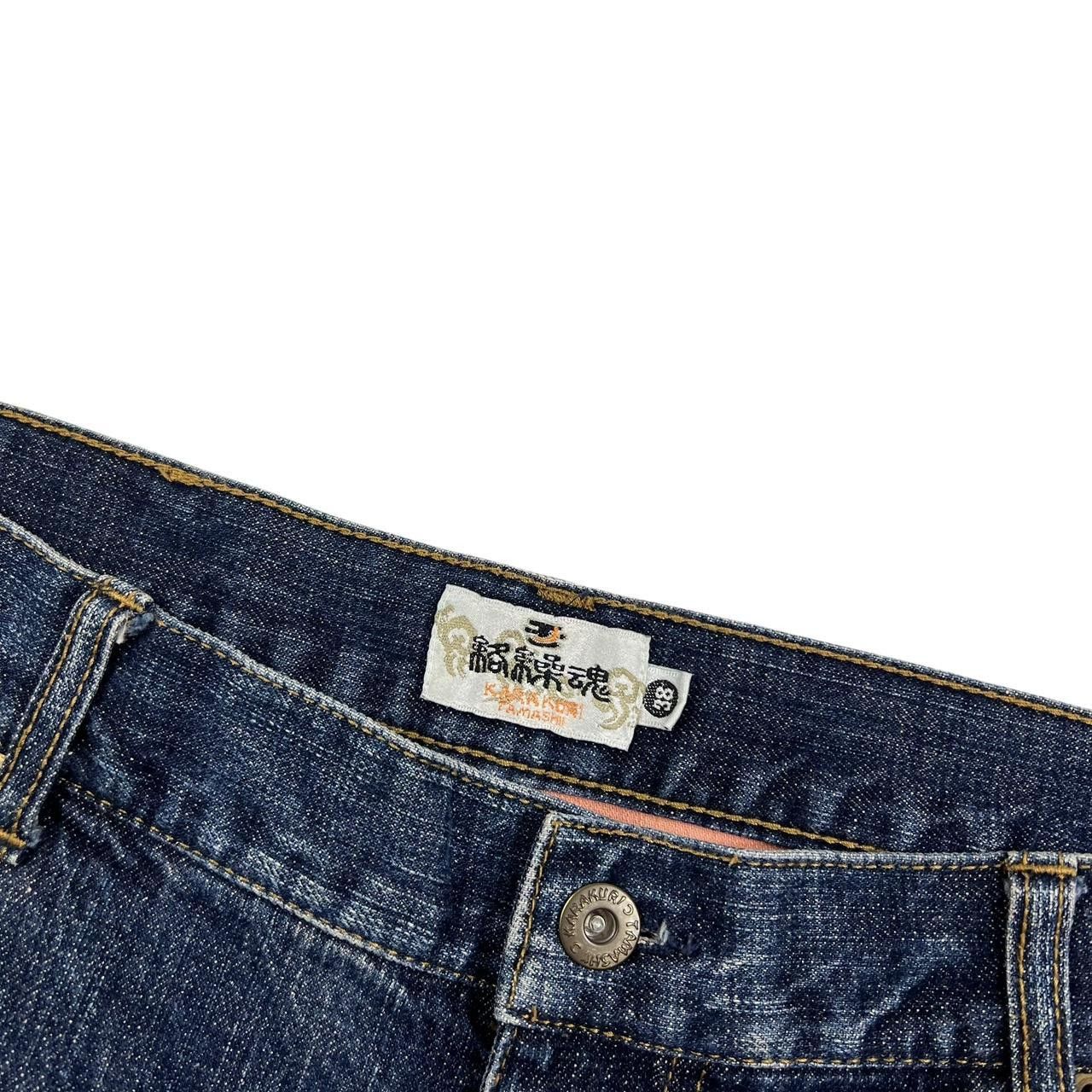 Karakuri Tamashii Karakuri Tamashii Embroidered Koi Japanese Shorts - Waist 37 Size US 37 - 5 Thumbnail