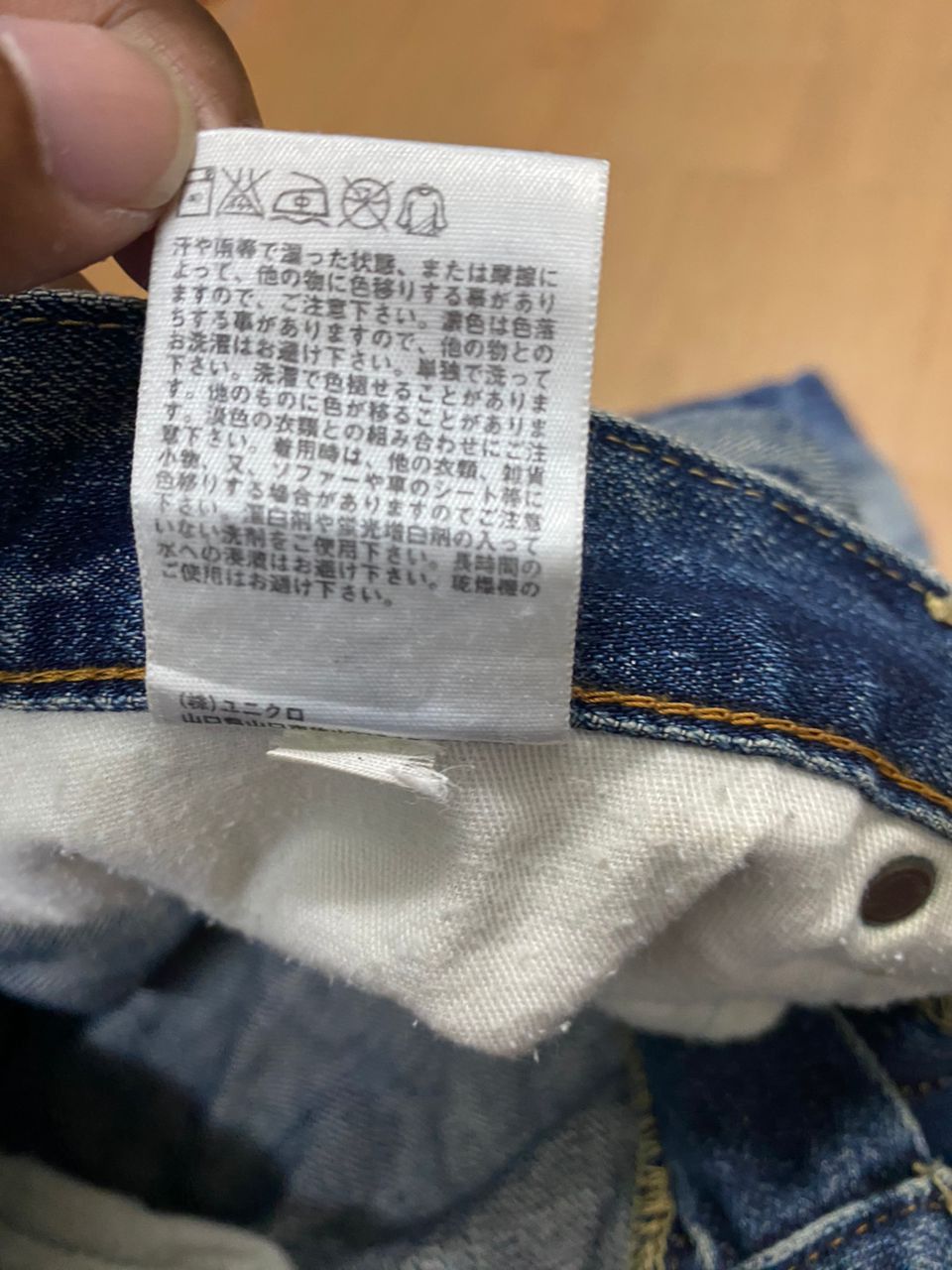 Japanese Brand 💥DELETE 💥VINTAGE UNIQLO JEANS KURT COBAIN DENIM Size US 34 / EU 50 - 5 Thumbnail