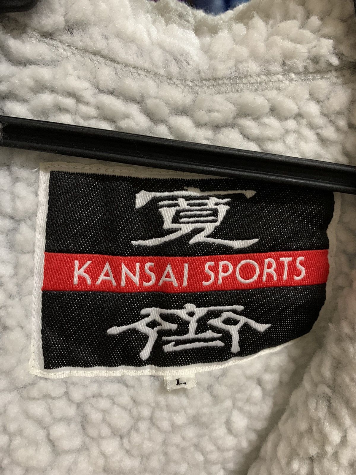 Japanese Brand × Kansai Yamamoto × Vintage Vintage Japanese Brand Kansai Sports Cardigan Sherpa Jacket Size US L / EU 52-54 / 3 - 6 Thumbnail