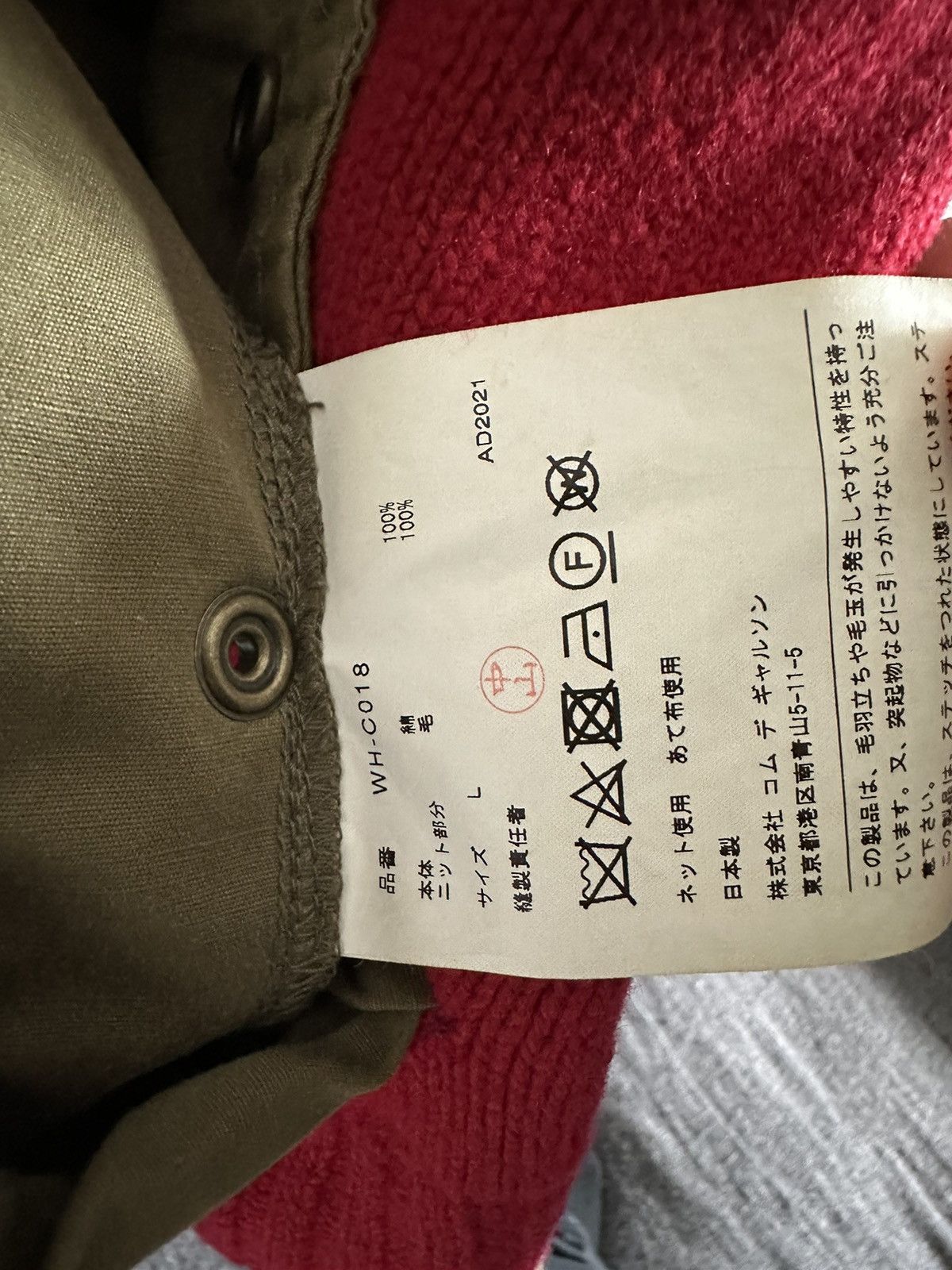 Junya Watanabe Parka Junya Watanabe Size US L / EU 52-54 / 3 - 5 Thumbnail
