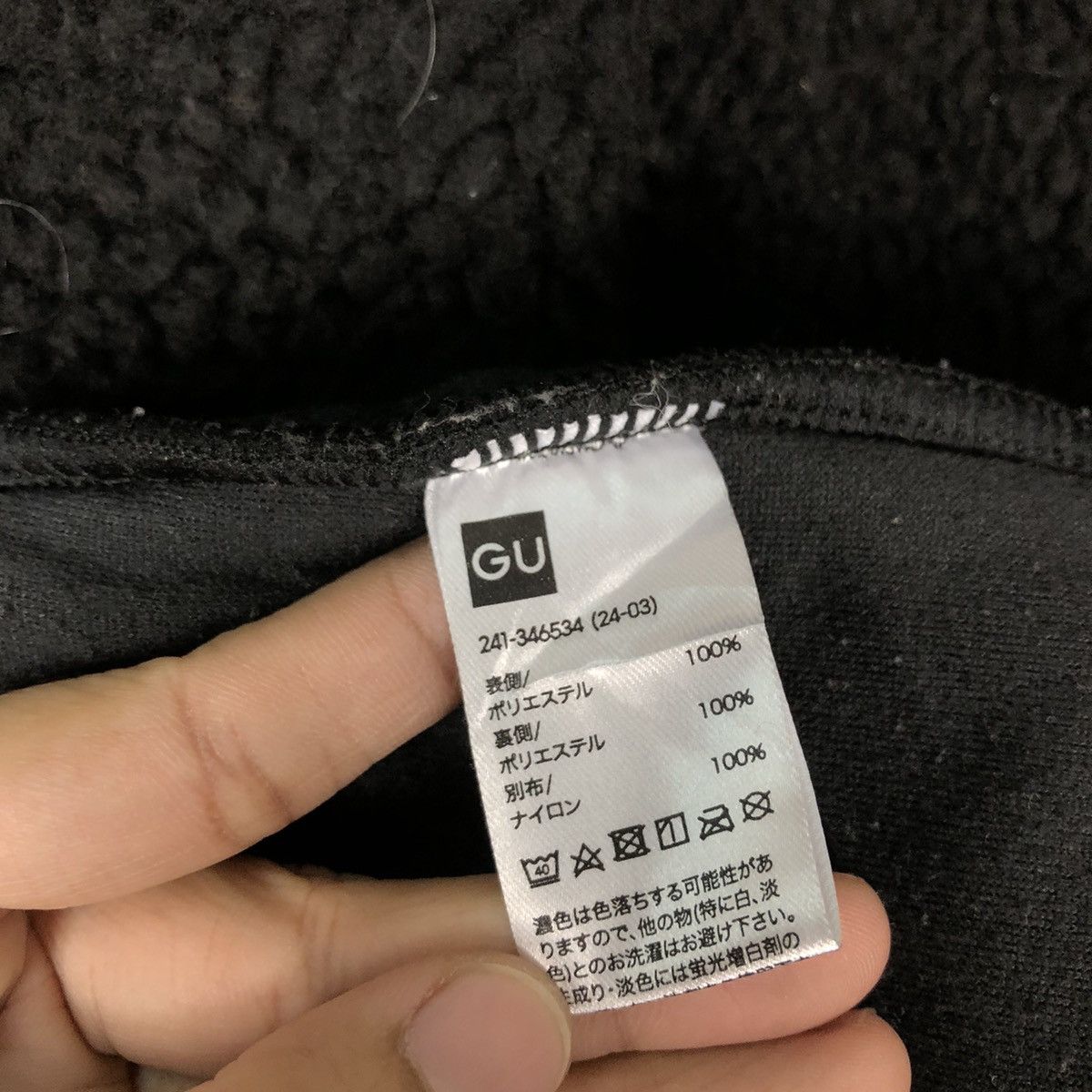 Japanese Brand 🔥Rich Black Vintage Fleece Jacket GU Japan Issey Miyake Size US XL / EU 56 / 4 - 16 Thumbnail