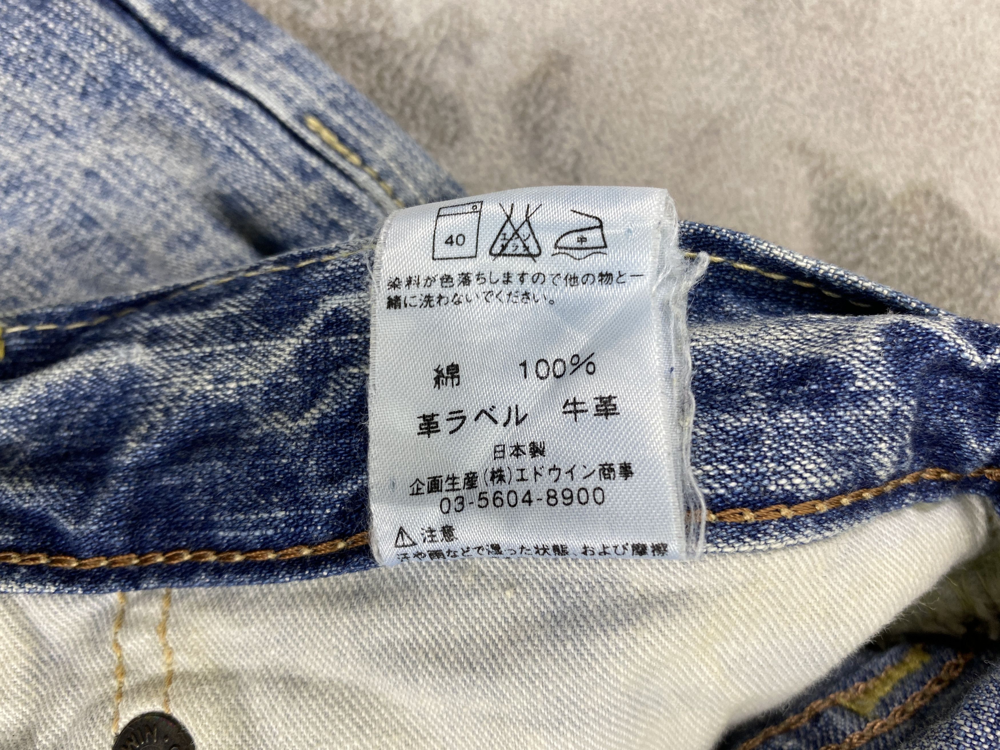 Japanese Brand Redline Vintage Edwin Jeans 31x32 Denim- JN3532 Size US 31 - 11 Thumbnail