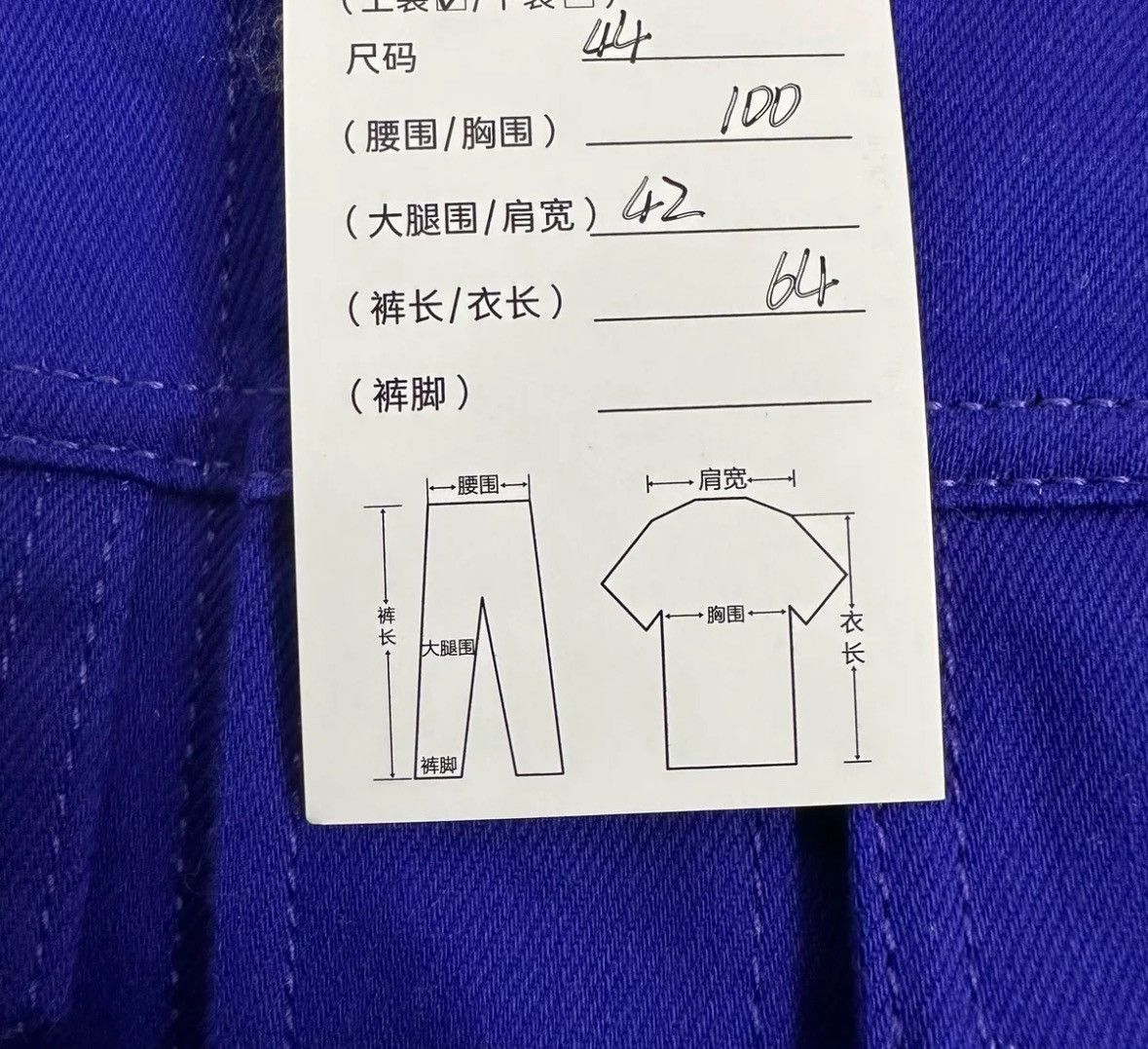 Louis Vuitton Louis Vuitton Lv electric blue denim jacket2412-Nextarrow Size US S / EU 44-46 / 1 - 7 Thumbnail